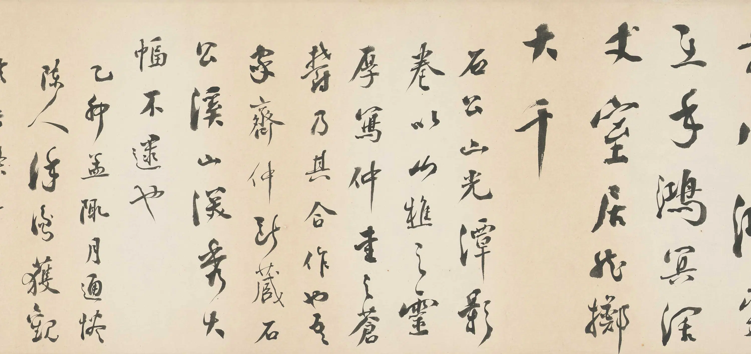 清代【胡慥】《山光潭景图》 第2张