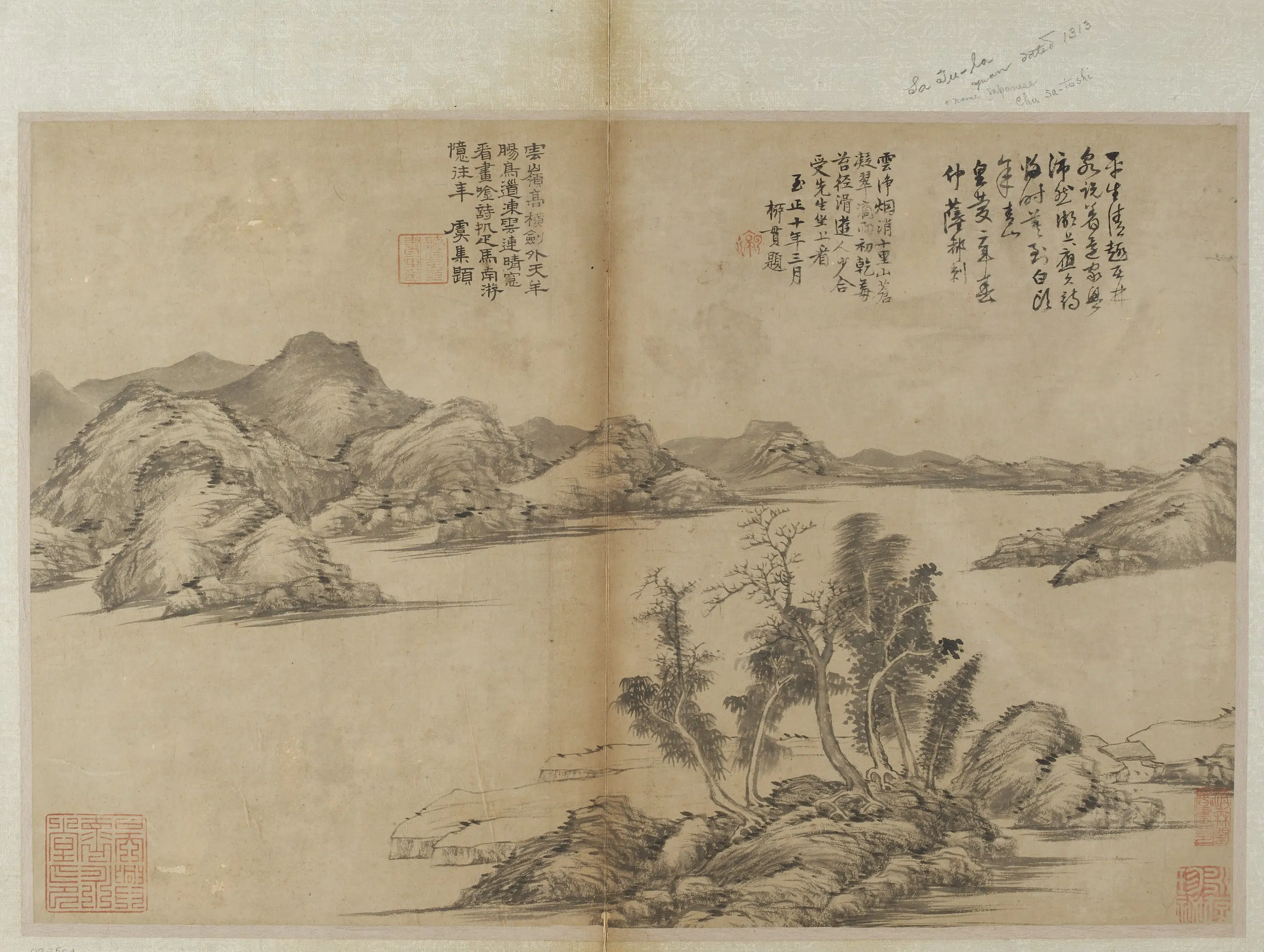 元朝【萨都剌】《树石江景图》