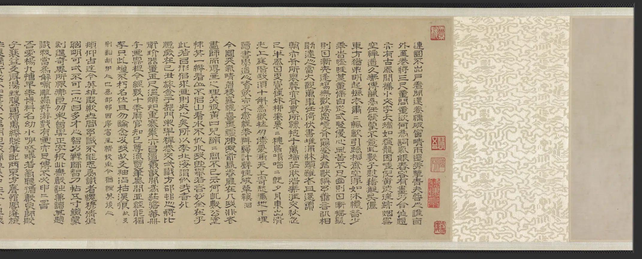 清朝【程邃方亨咸 张勋】《为邱元武所作山水图卷》 第6张 清朝【程邃方亨咸 张勋】《为邱元武所作山水图卷》 第6张