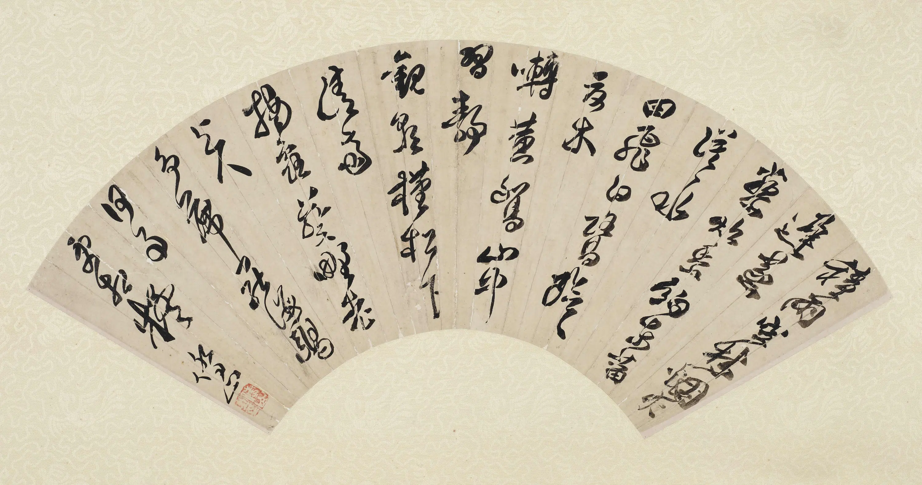 清代【傅山】《王维积雨辋川庄作》