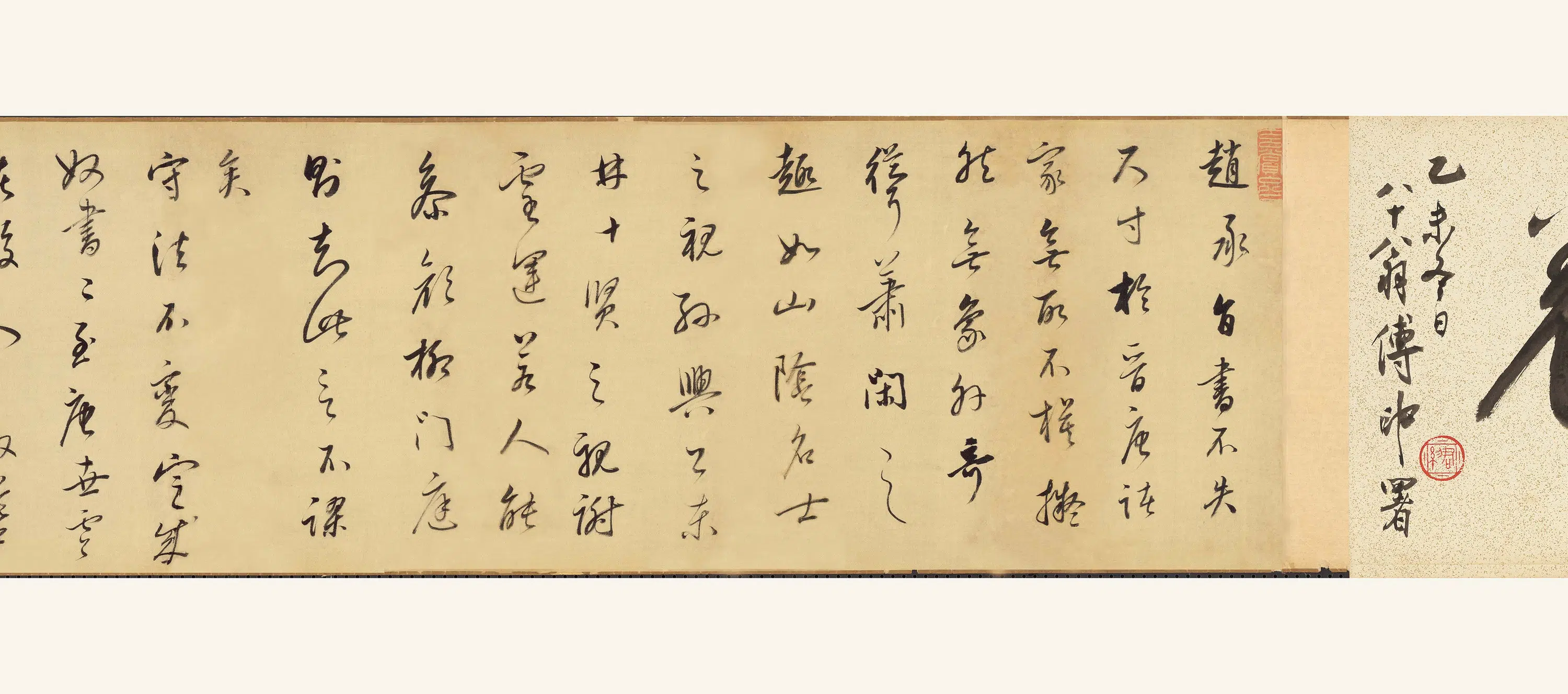 明朝【董其昌】《草书论书与临王羲之十七帖》 第3张