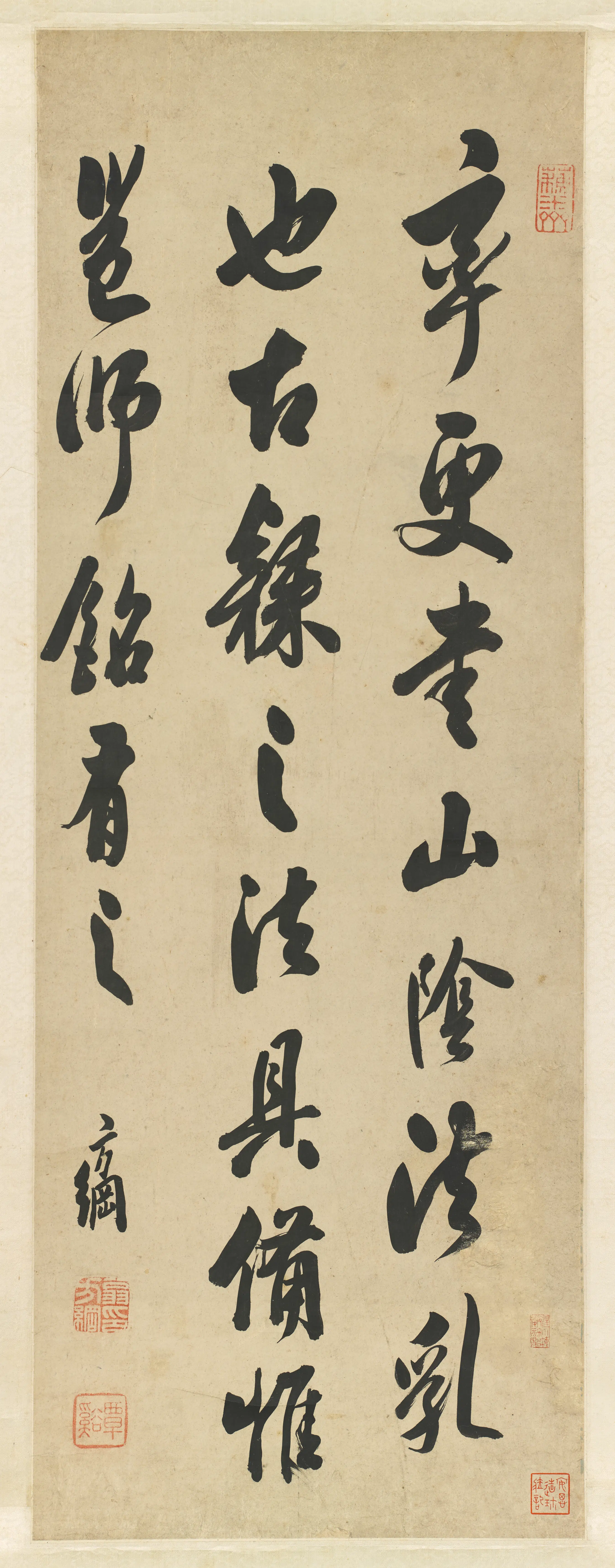 《行书书论》