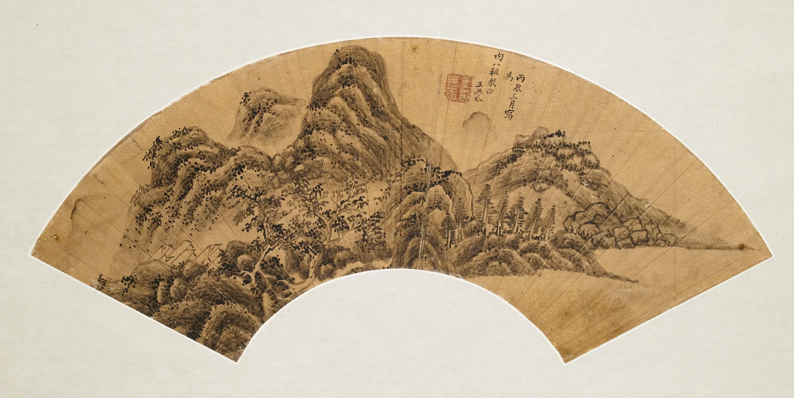 清代【王无忝】《山水扇面》