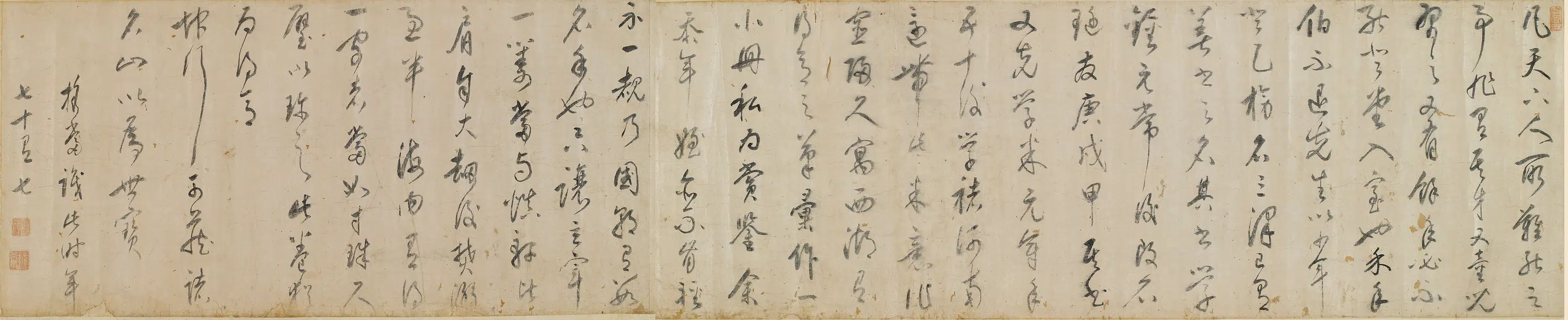 清代【释担当】《陶珽行书卷跋》