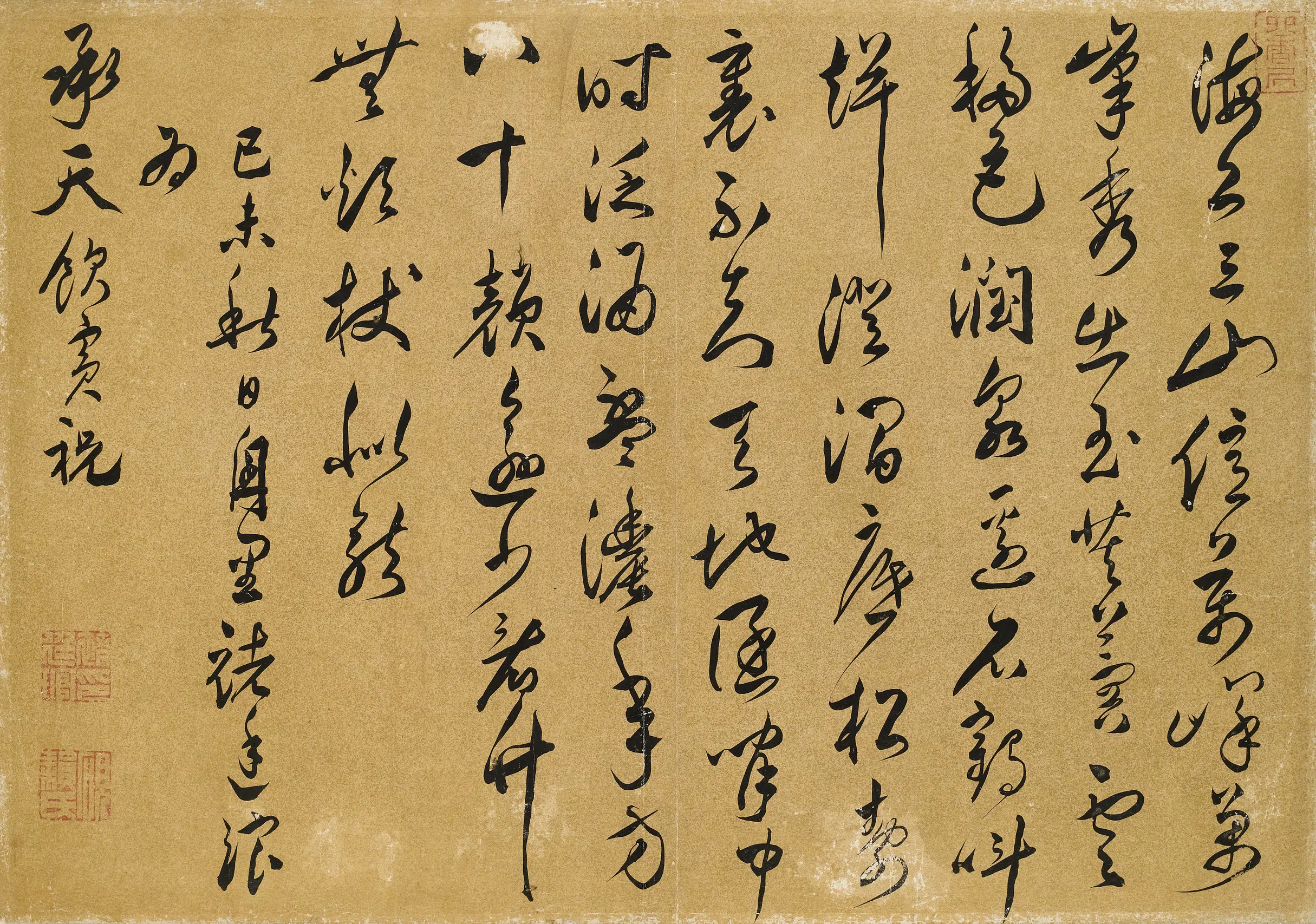 明朝【褚廷管】《为承天饮宾祝行书七律》 第1张