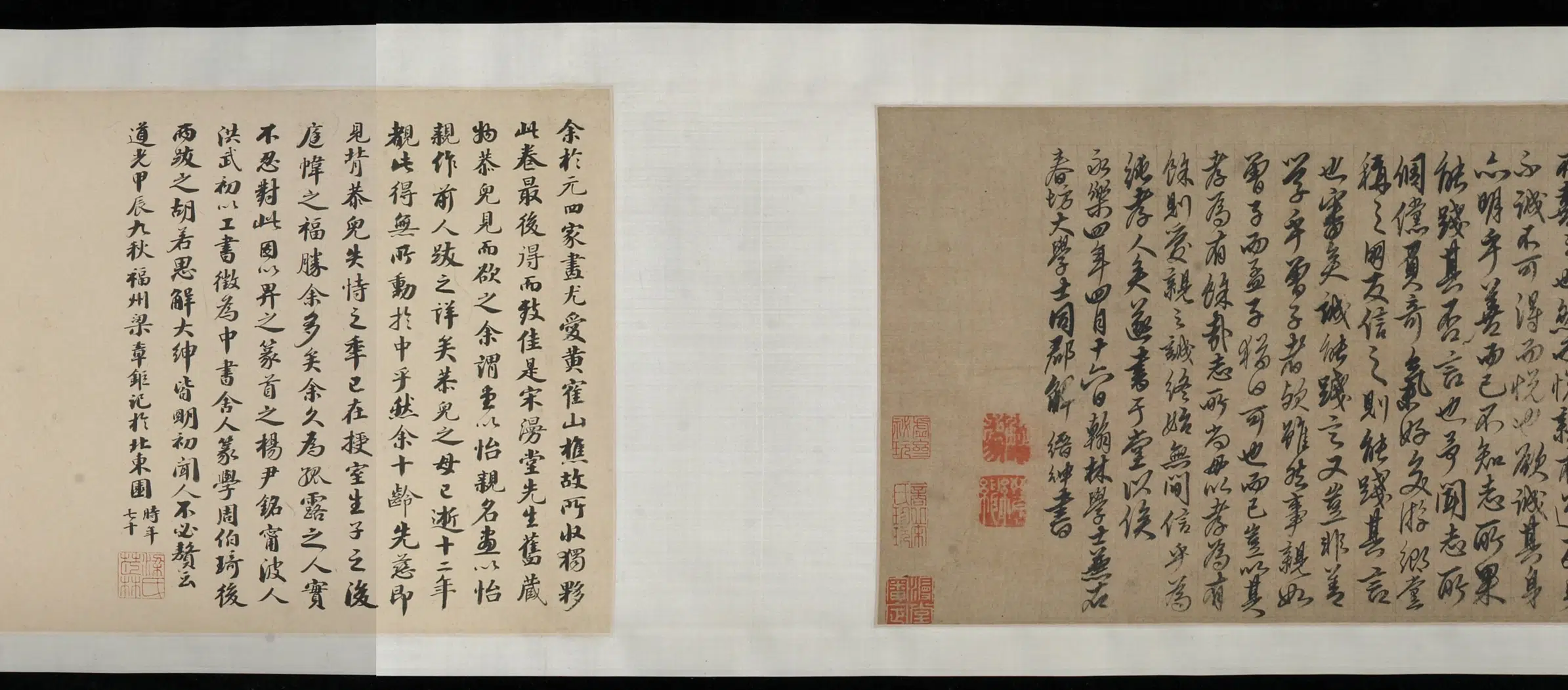 元朝【王蒙】《怡亲堂图卷》 第2张