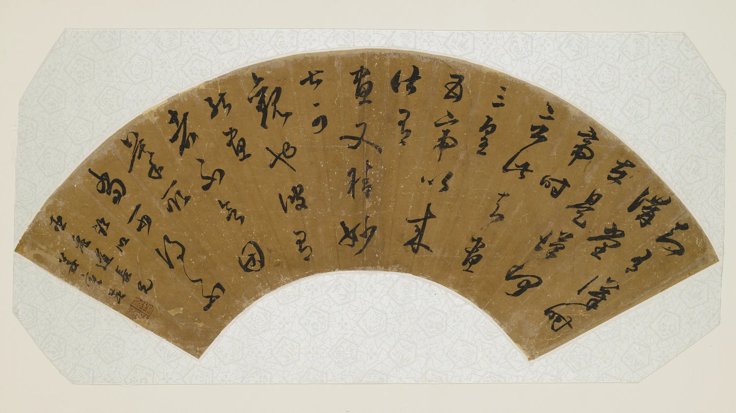 清代【姜宸英】《临王羲之帖》