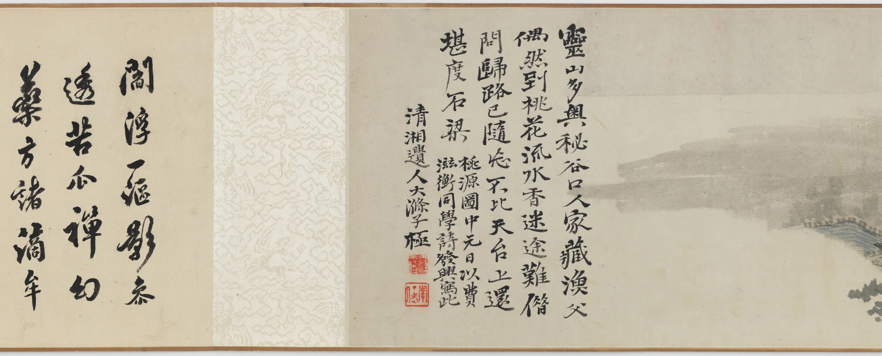 清朝【石涛】《桃源胜境图卷》 第2张 清朝【石涛】《桃源胜境图卷》 第2张