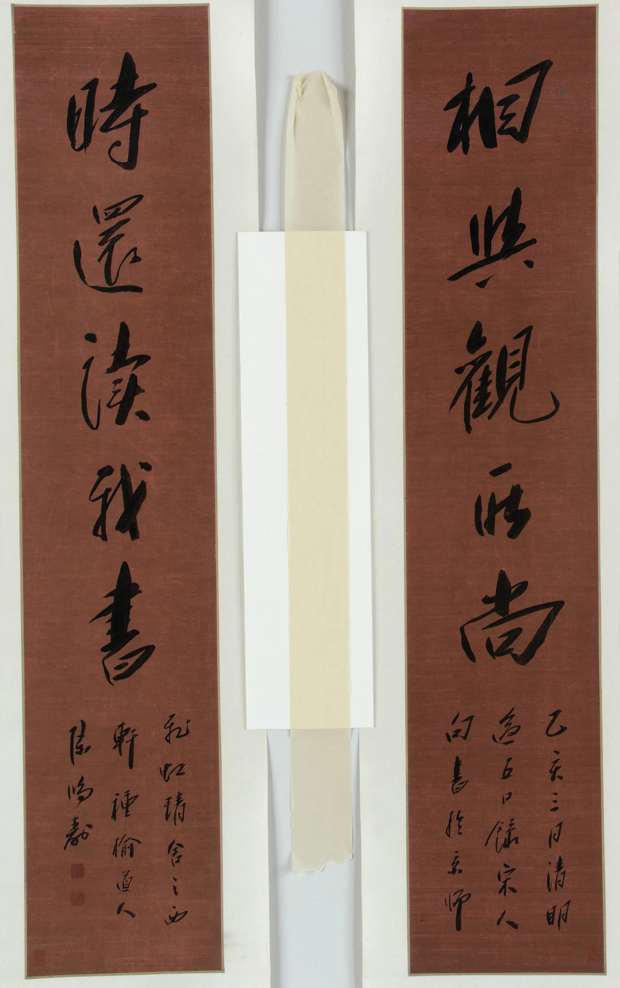 明朝【陈洪绶】《行书五言联》