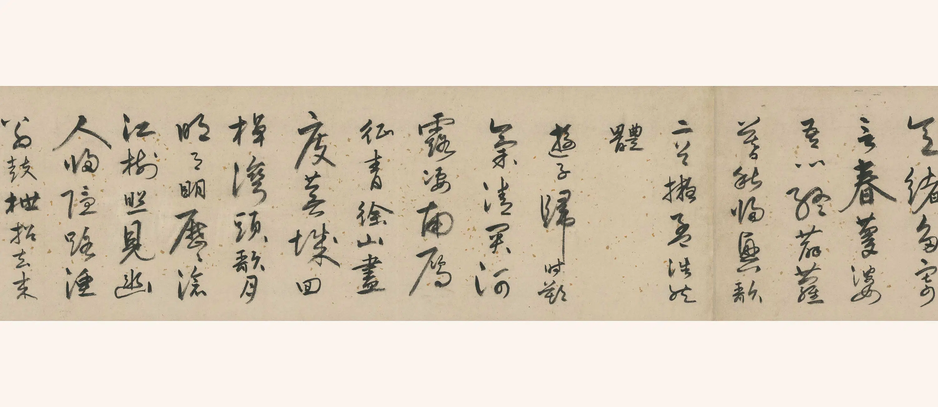 明朝【崔桐】《七十四番春色过手卷》 第4张