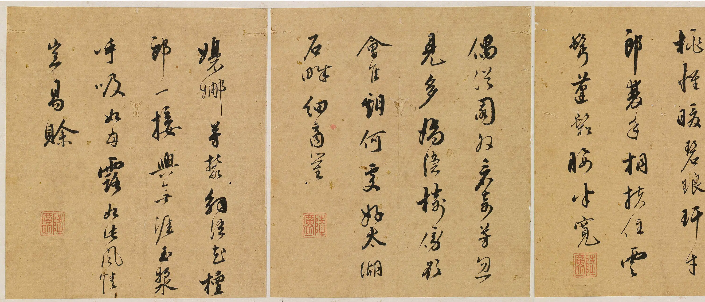 明朝【陆广明】《行书诗册》 第1张 明朝【陆广明】《行书诗册》 第1张