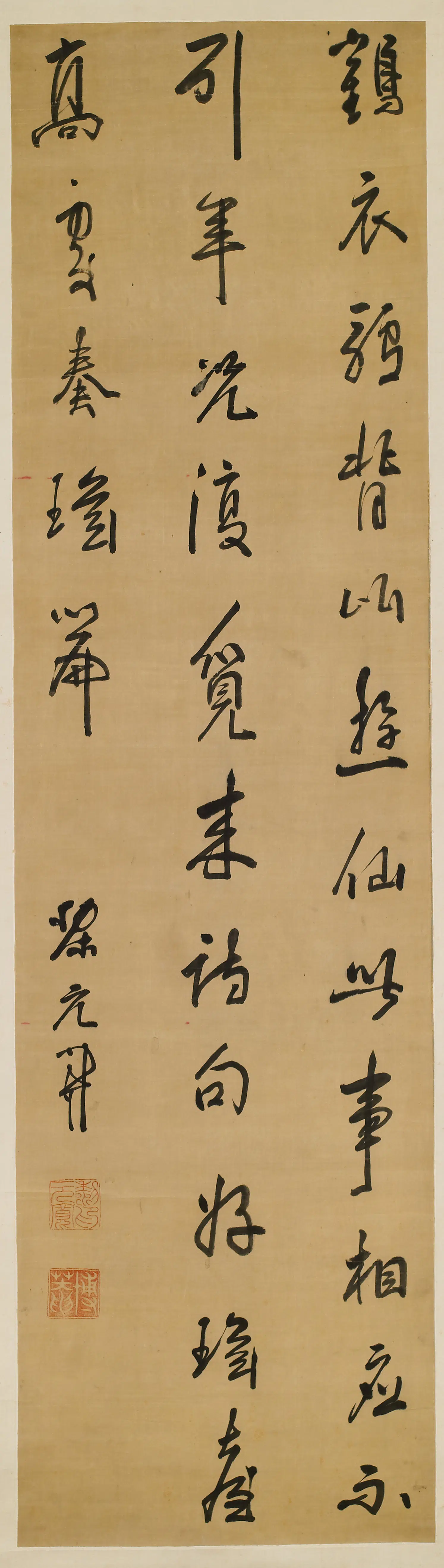 明朝【黎元宽】《草书七绝立轴》