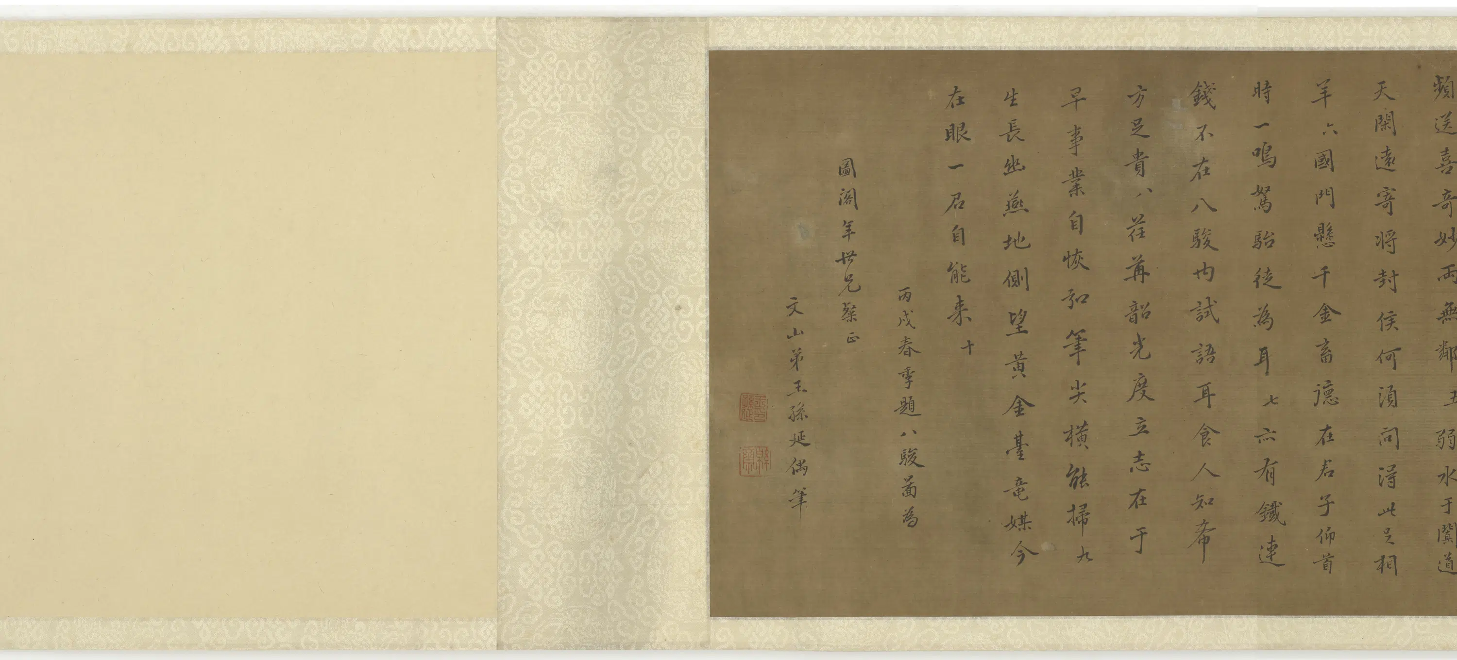《八骏图卷》