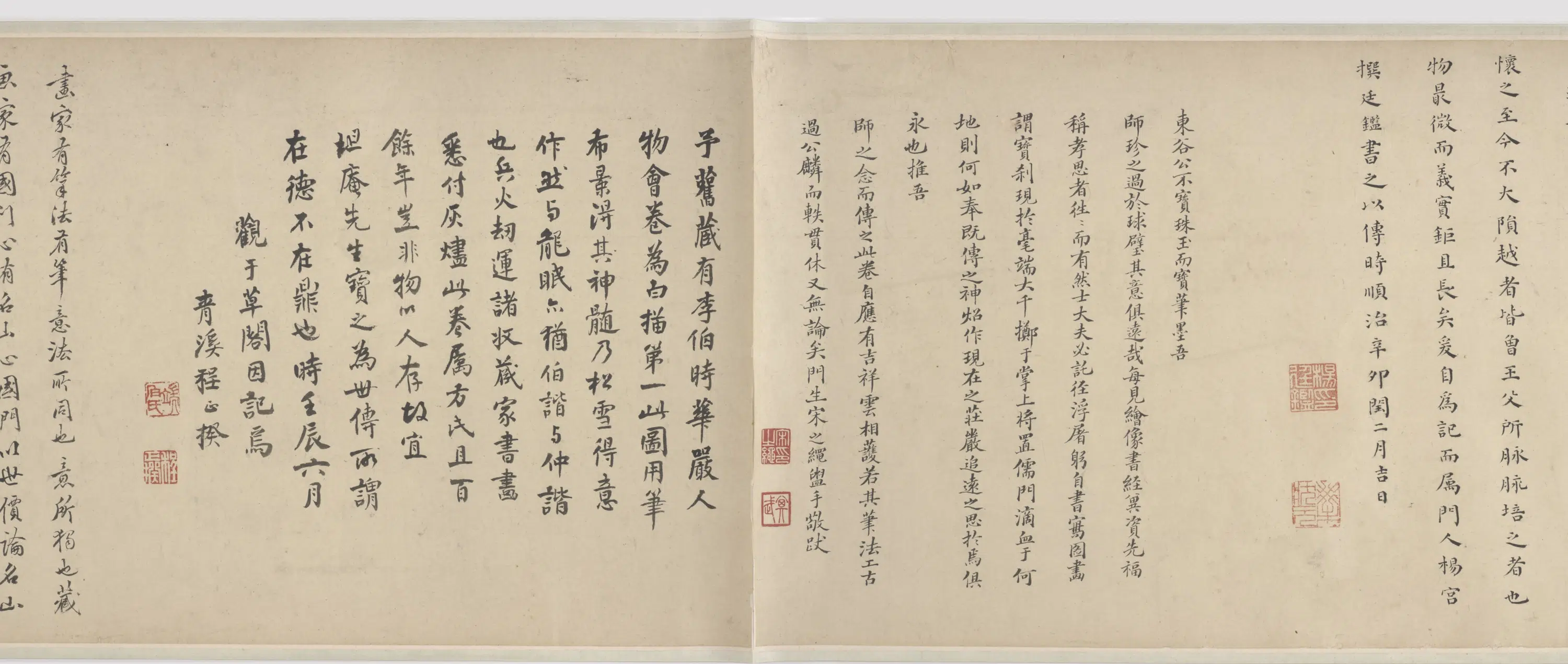 元朝【赵孟俯】《十六罗汉（应真）图卷》 第11张