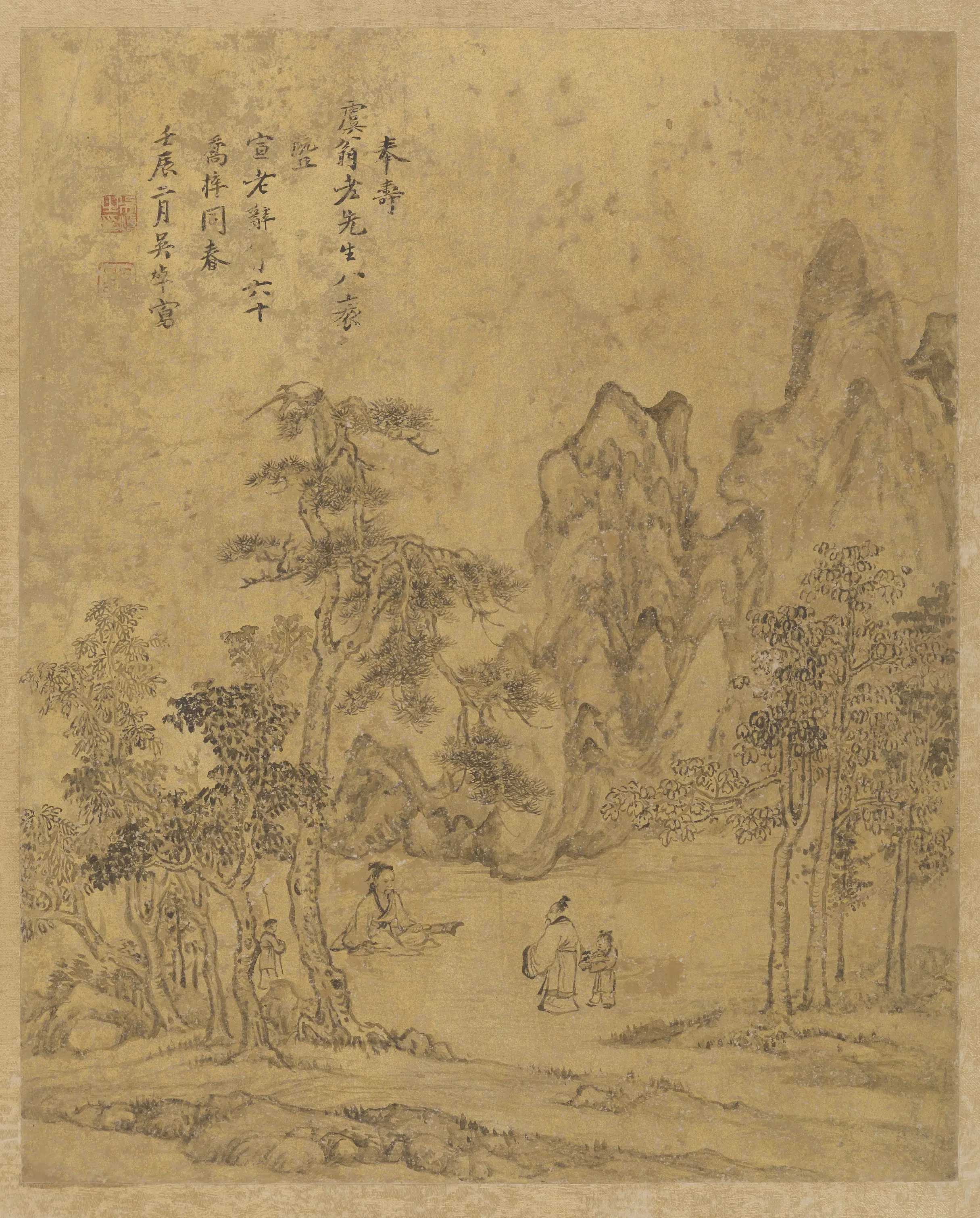 清朝【吴焯】《奉寿吴翁图》