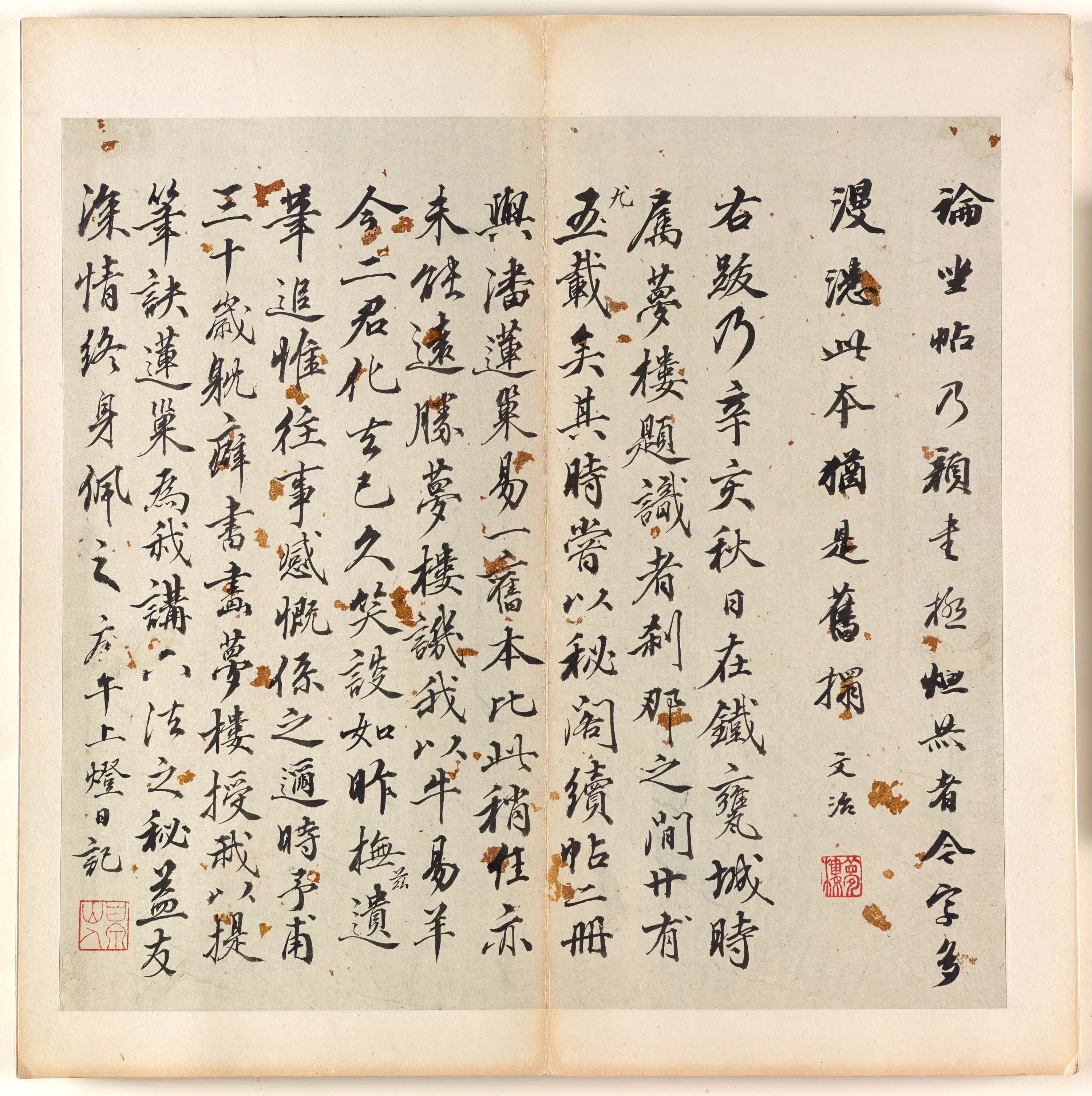 唐朝【颜真卿】《榻争座位帖》 第4张