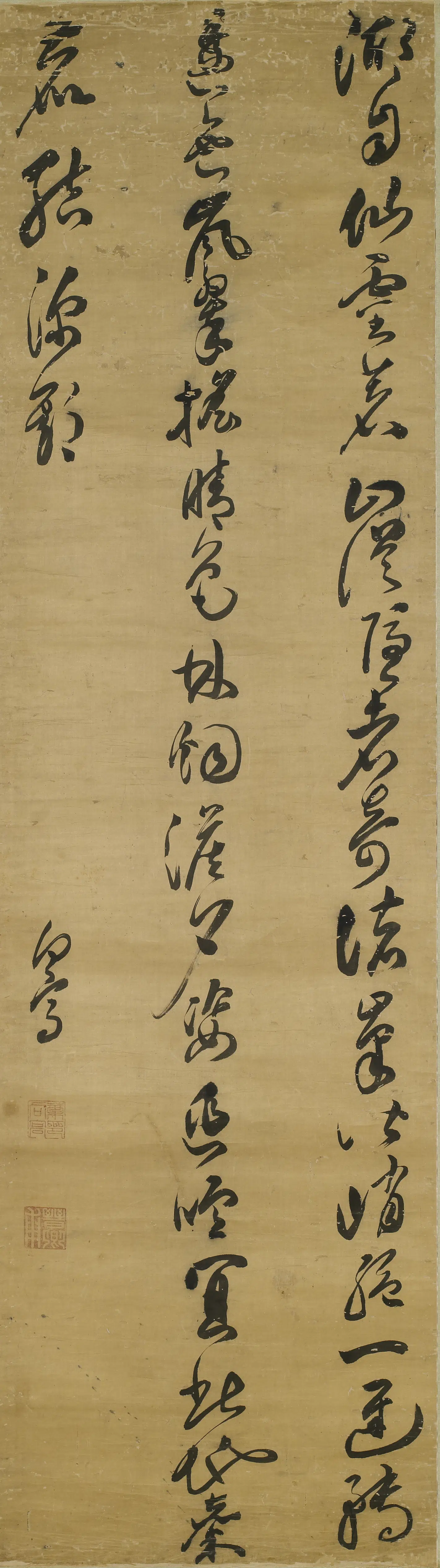 明朝【叶向高】《草书五律》