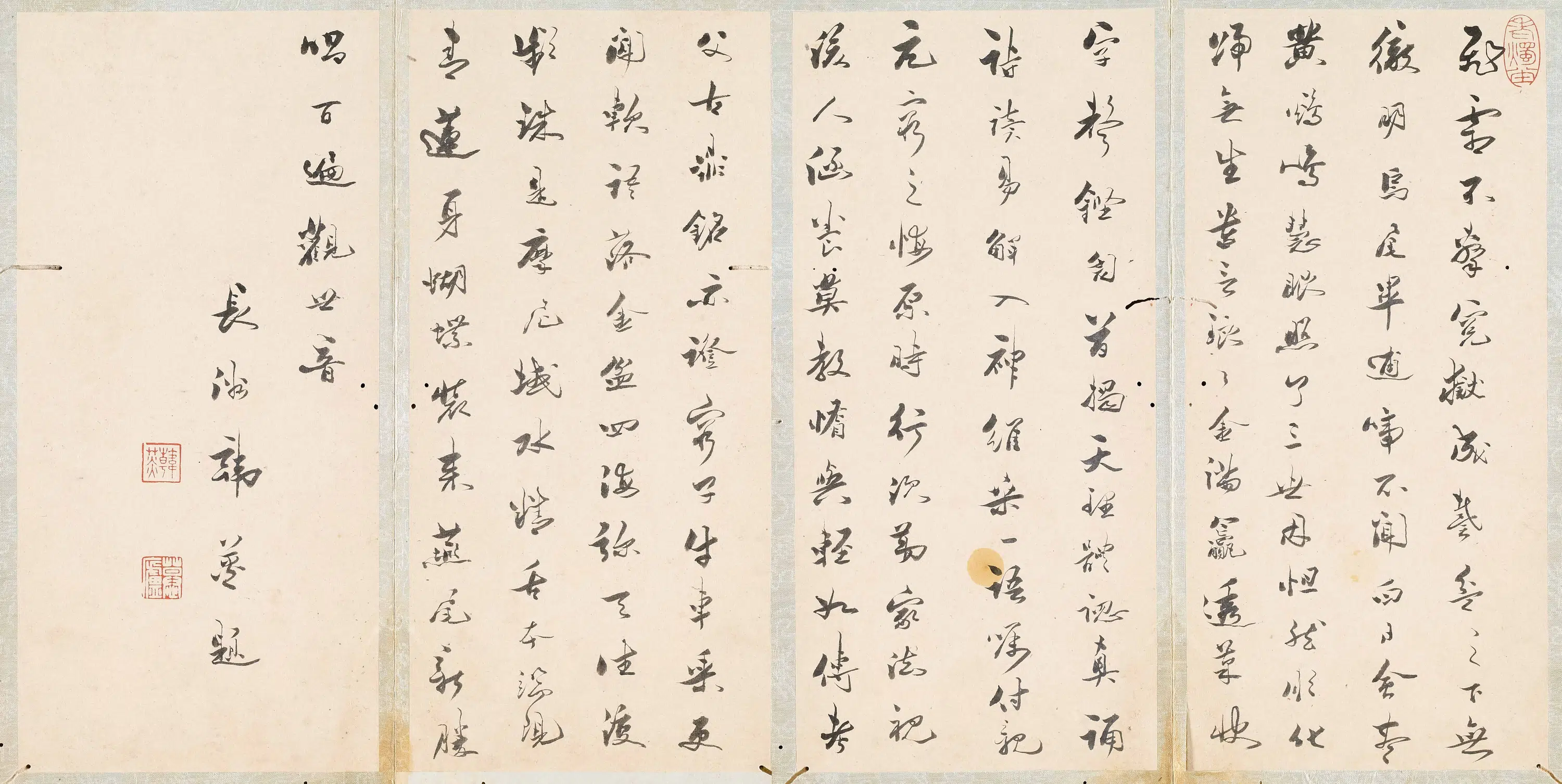 清代【韩菼】《题孙孝惠遗像册》