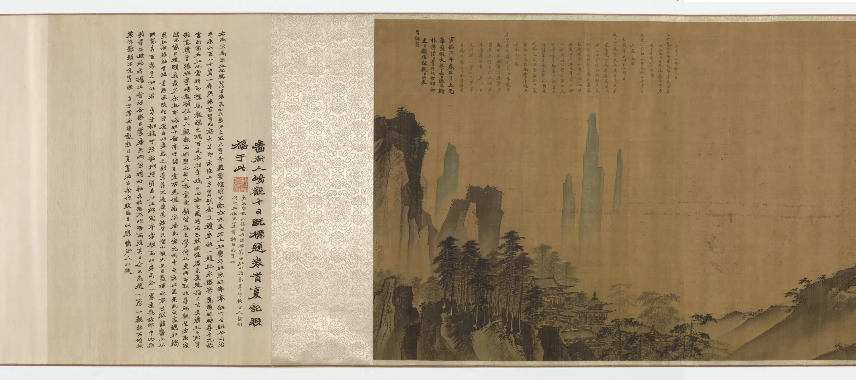 宋朝【马远】《江山大观图卷》