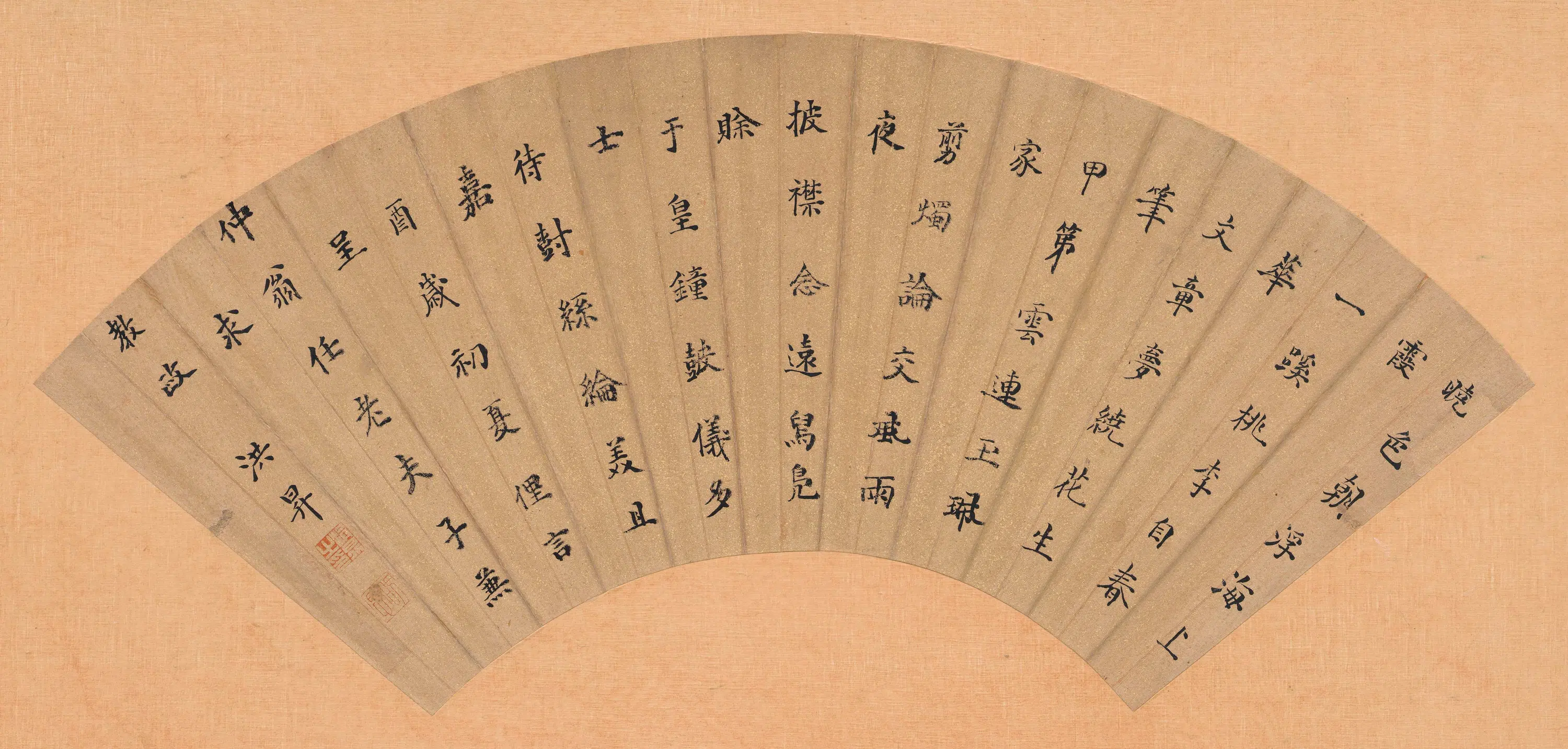 清代【洪升】《楷书七律扇面》