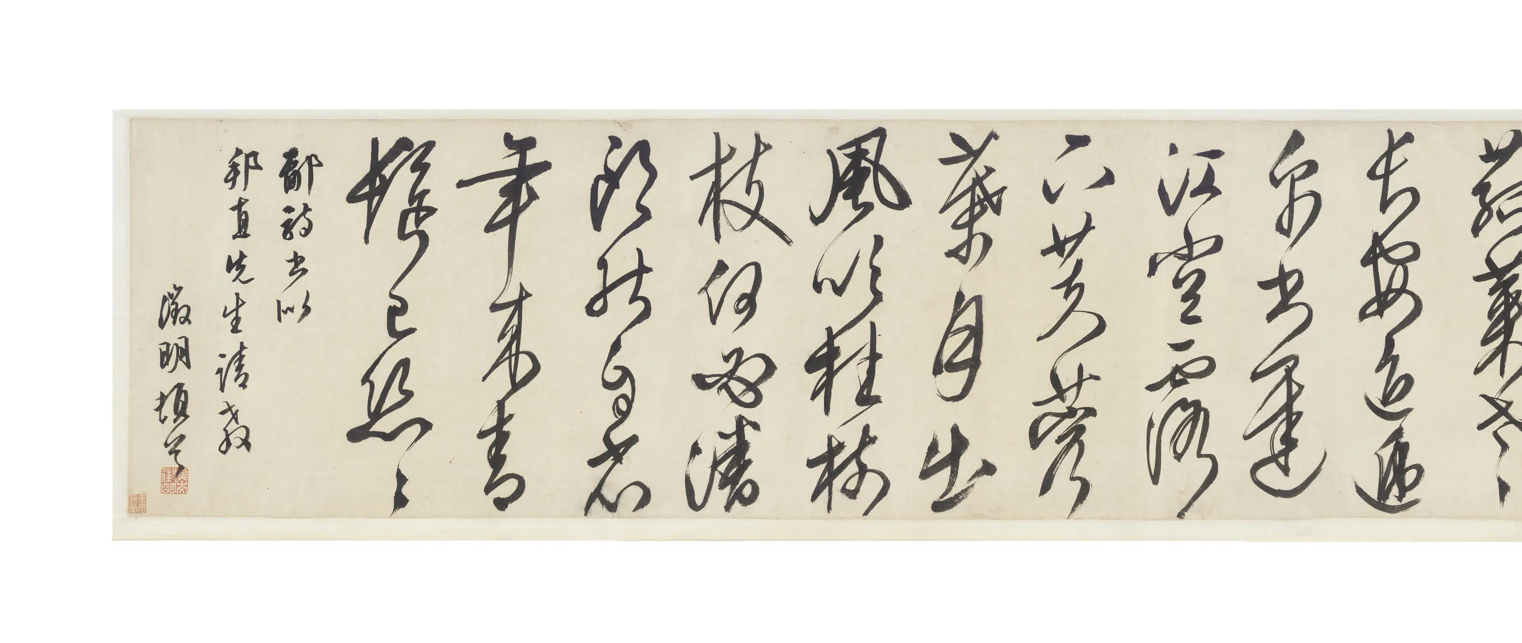 明朝【文征明（文征明）】《草书四首》