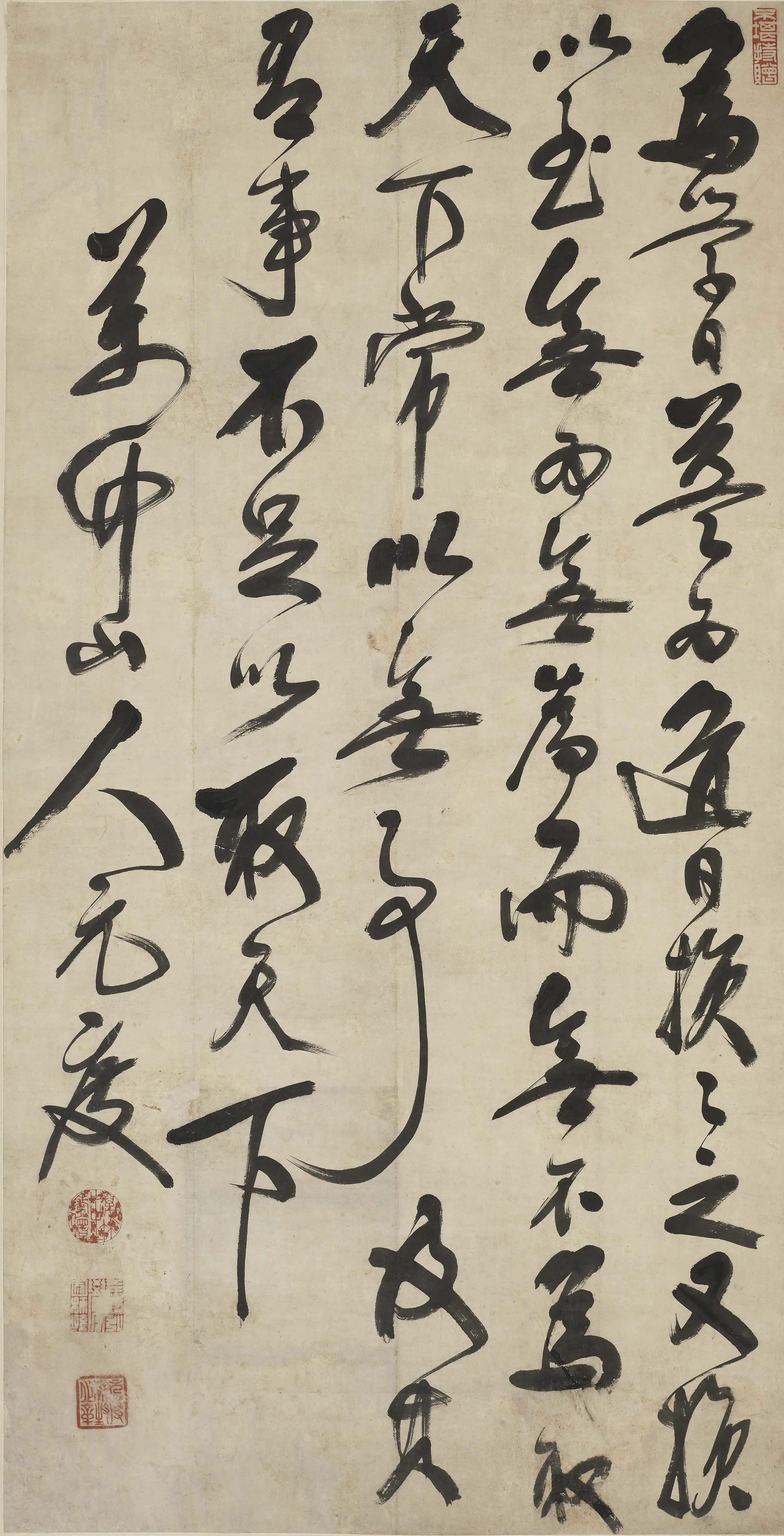 清代【释元度】《草书道德经句轴》