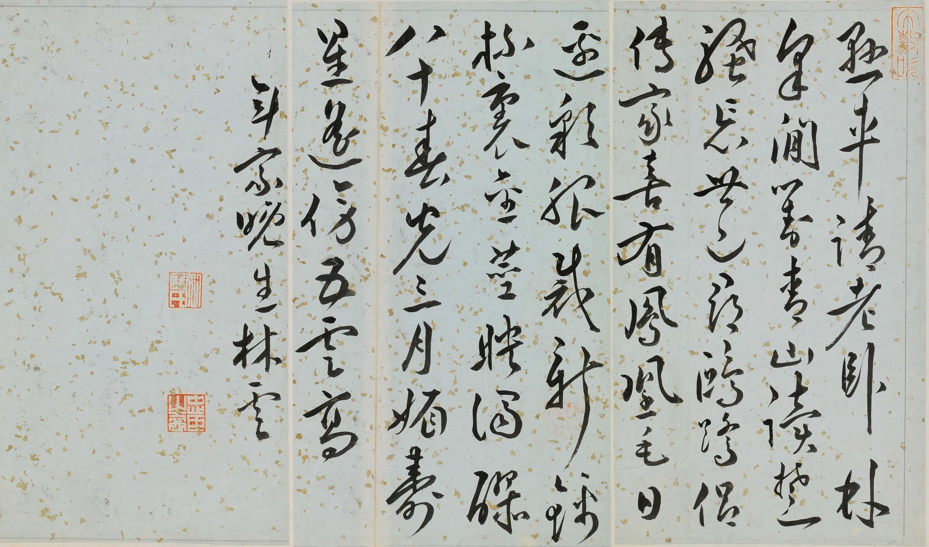 明朝【林云】《郭老年伯寿诗》