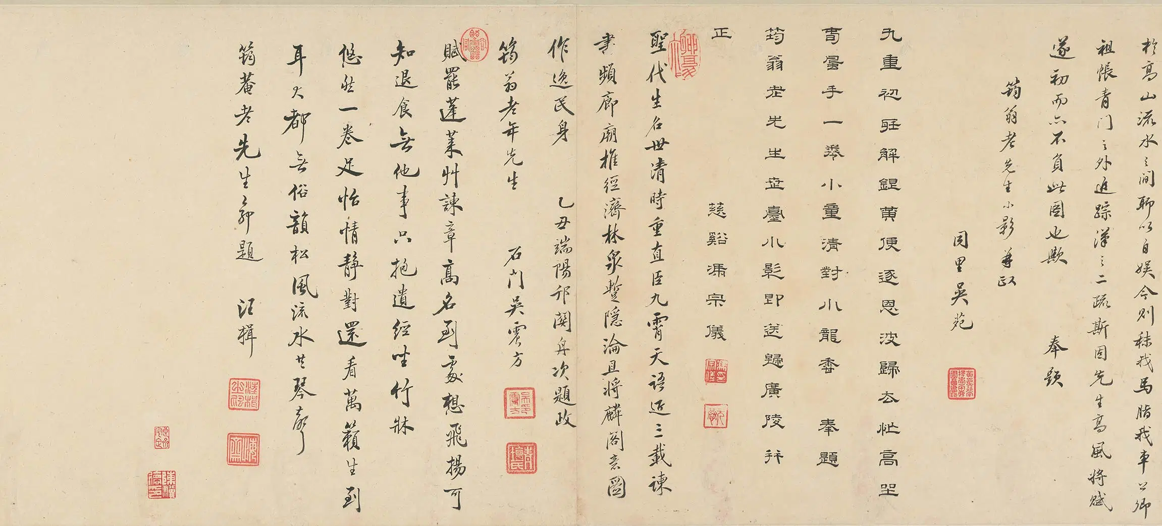清代【曹禾】《题许力臣像赞》 第6张