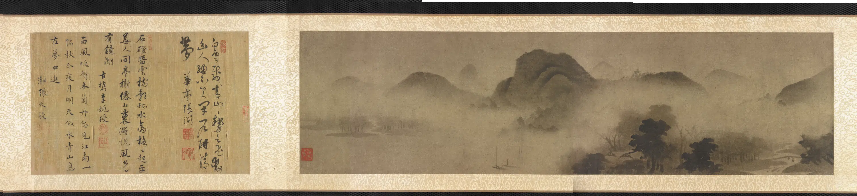 《云山雾霭图卷》