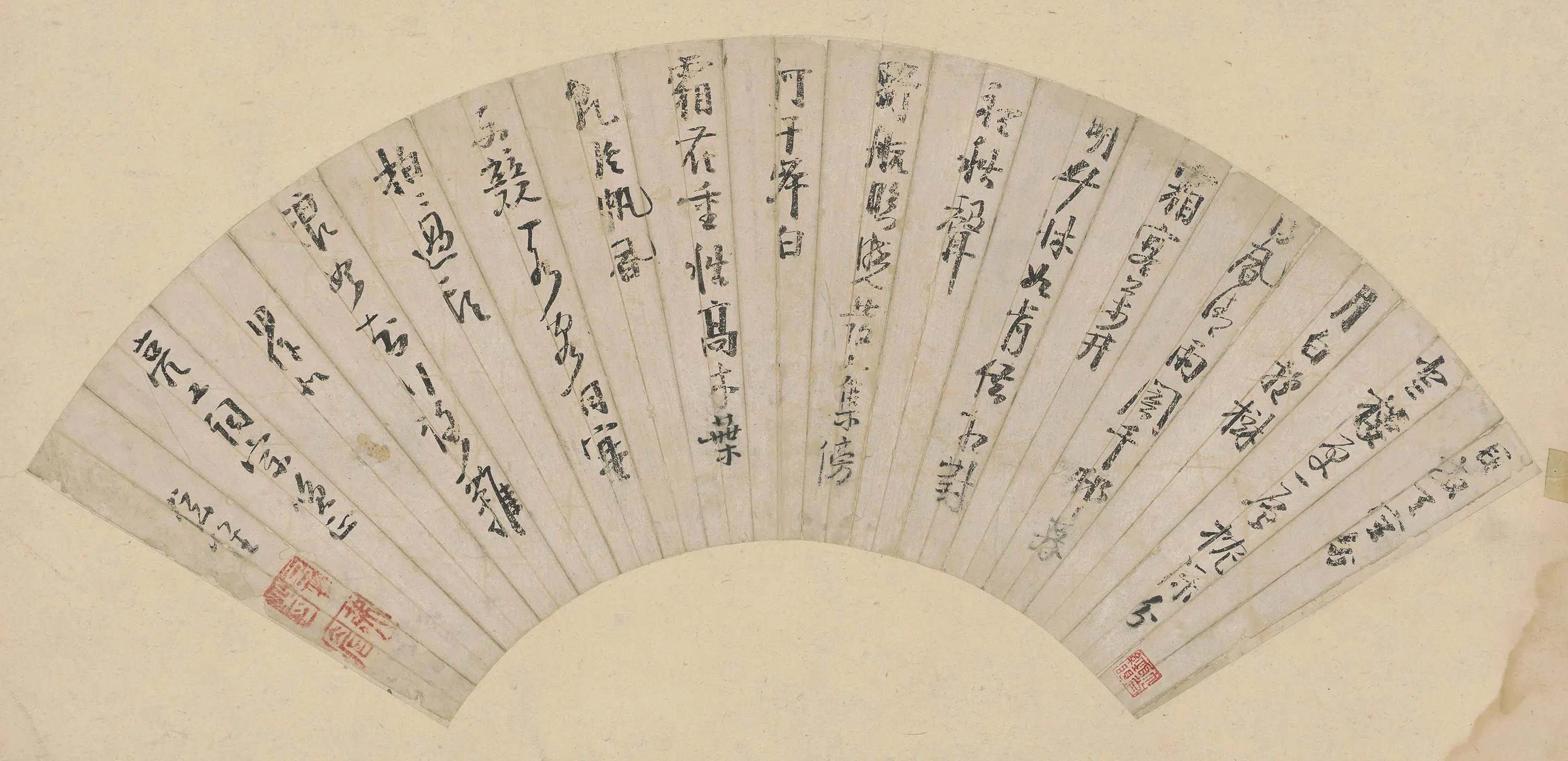 清代【释佛眉】《草书五言诗扇》 第1张 清代【释佛眉】《草书五言诗扇》 第1张