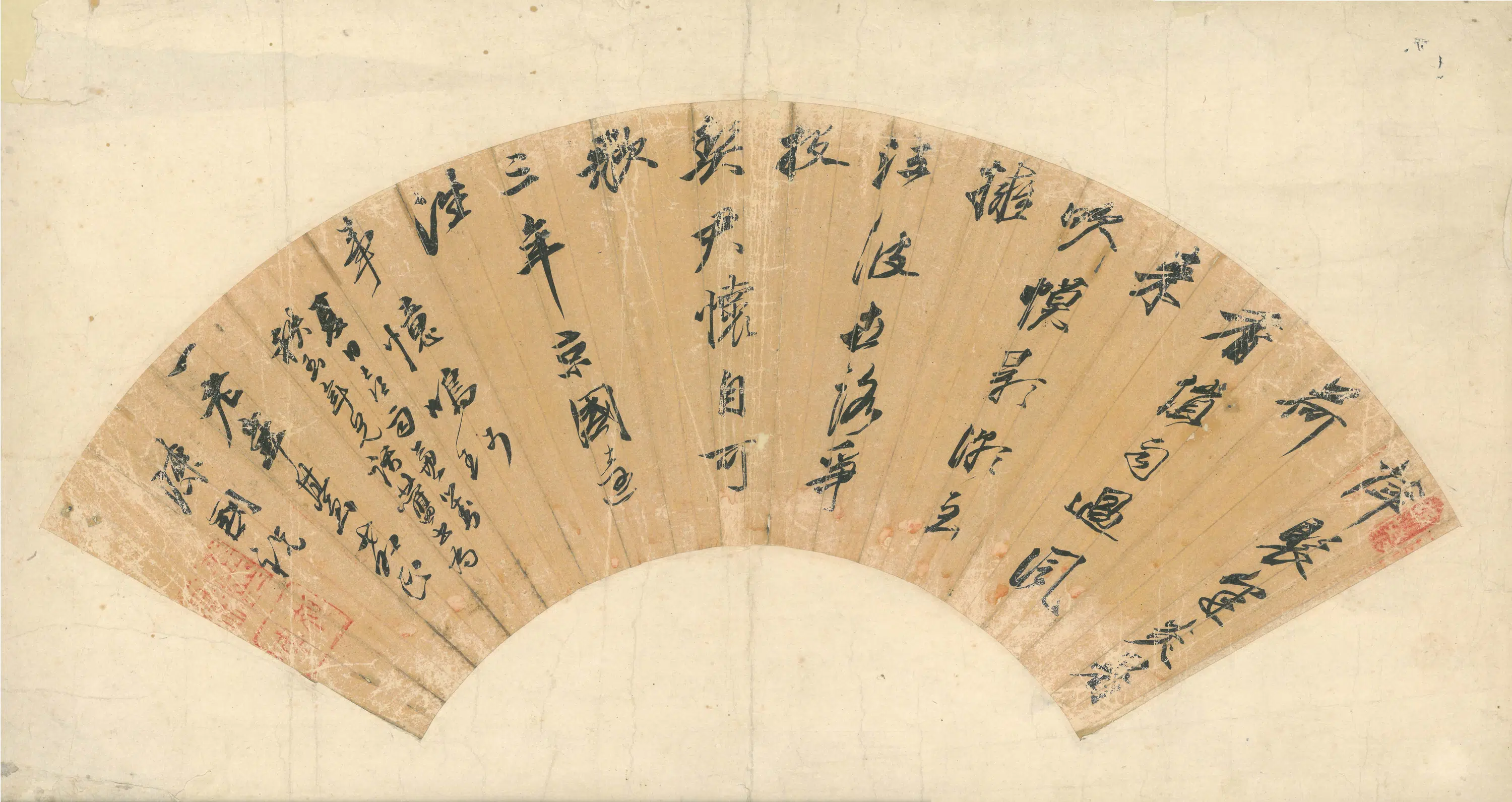 清代【陈国祝】《夏日喜雨诗扇面》