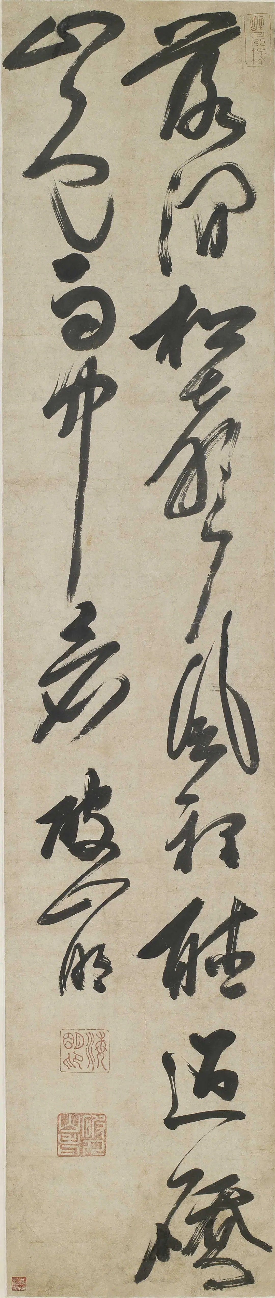 清代【释破山】《七言诗轴》