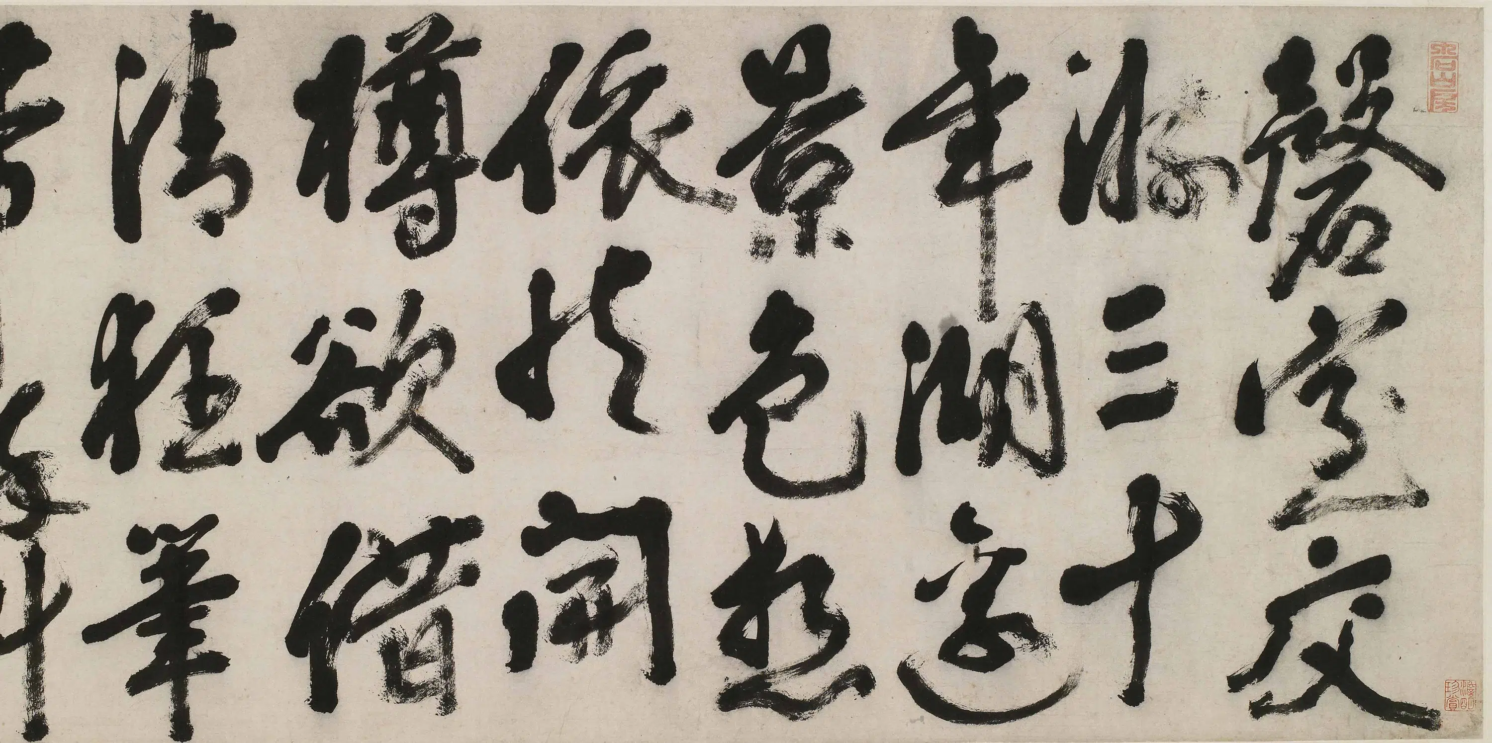 明朝【吕怀】《寄钱谷代简手卷》 第4张 明朝【吕怀】《寄钱谷代简手卷》 第4张