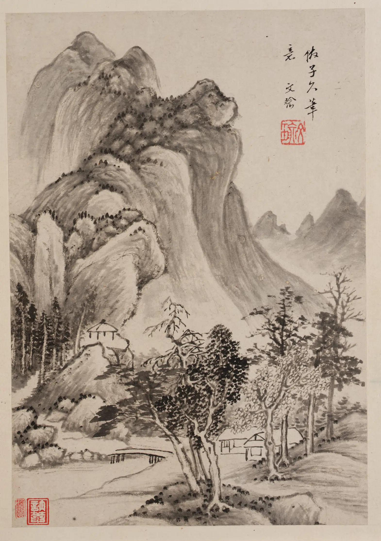 明朝【卞文瑜】《仿古山水图册》 第6张