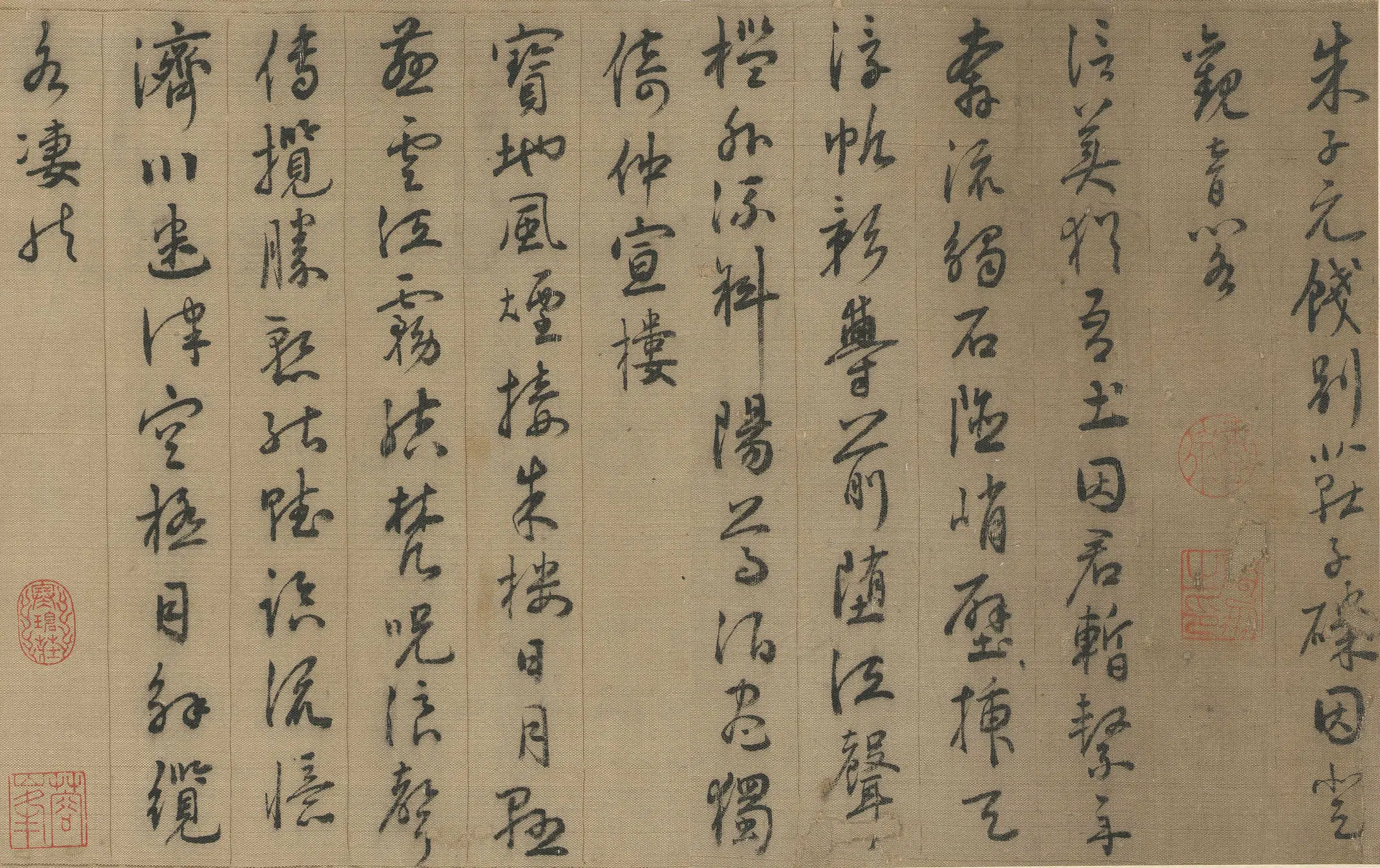 明朝【陈凤】《登观音阁诗》