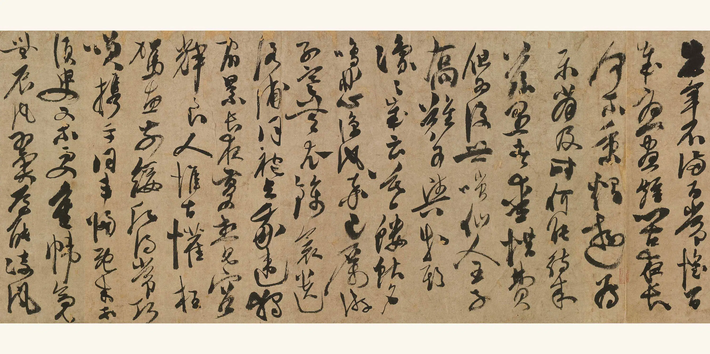 明朝【陈淳】《古诗十九首(米芾款)》 第13张
