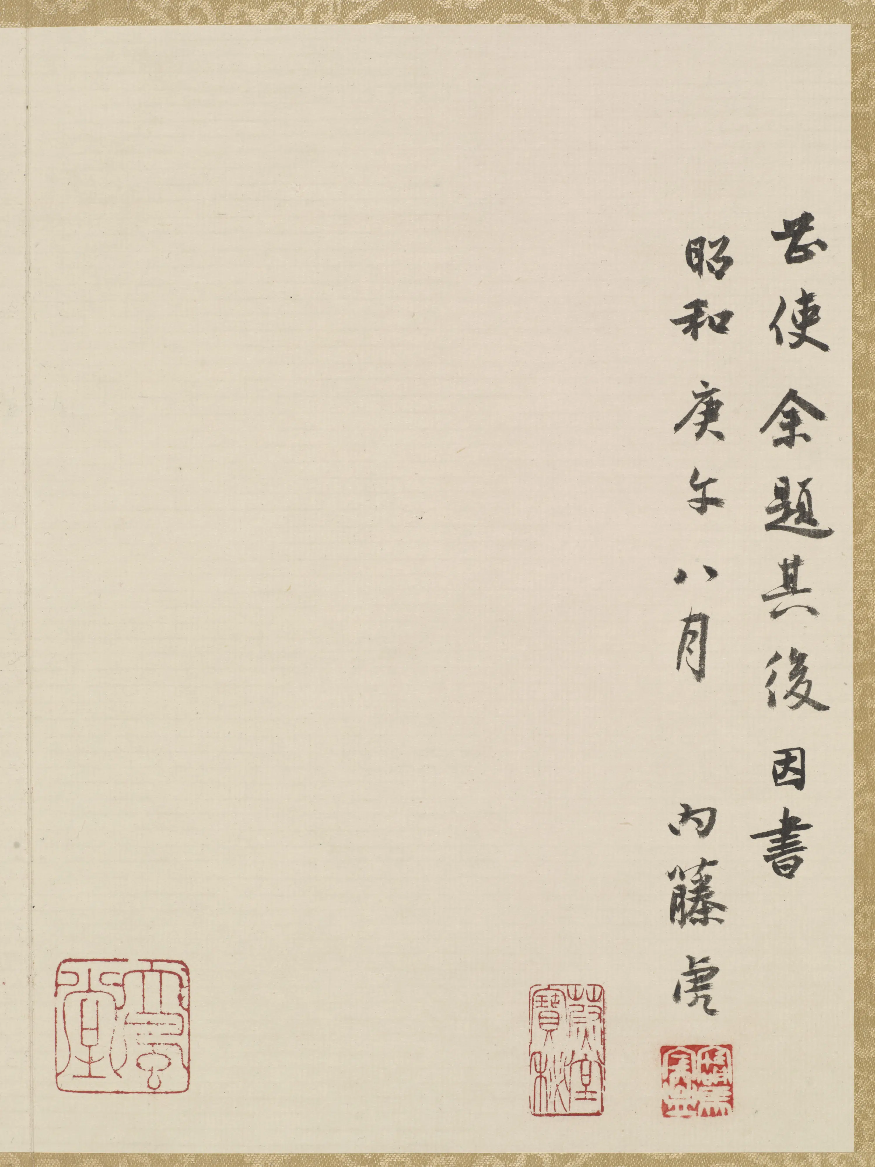 清朝【朱耷】《八大山人书画合册》 第7张