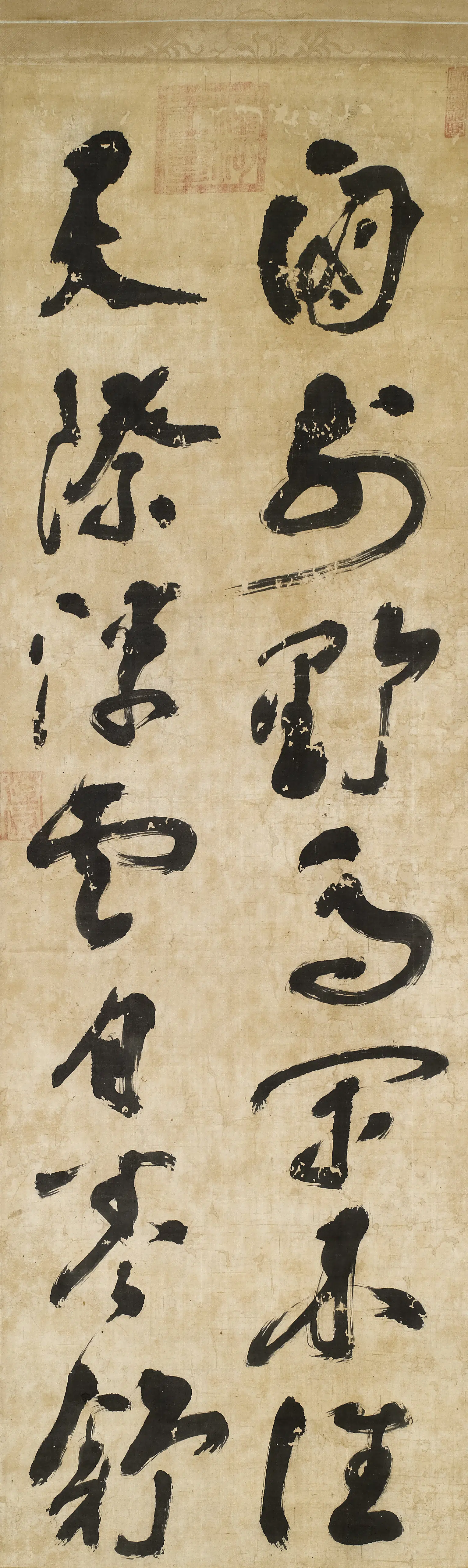 明朝【朱常汭(淳河王)】《草书七言对句-1》