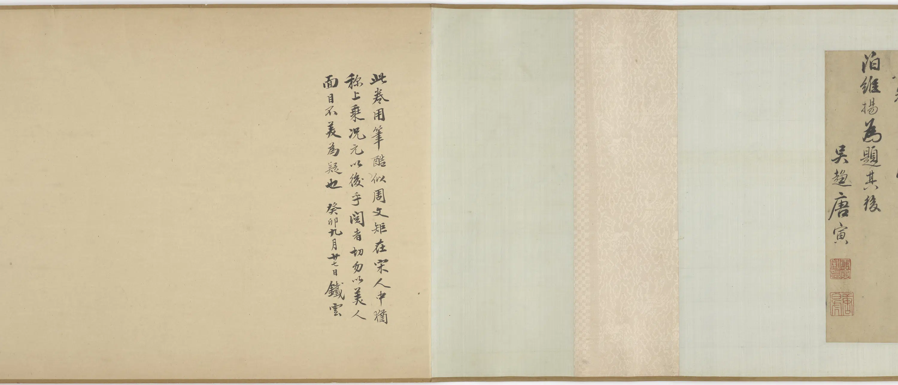 元朝【钱选】《唐明皇杨贵妃对弈图》