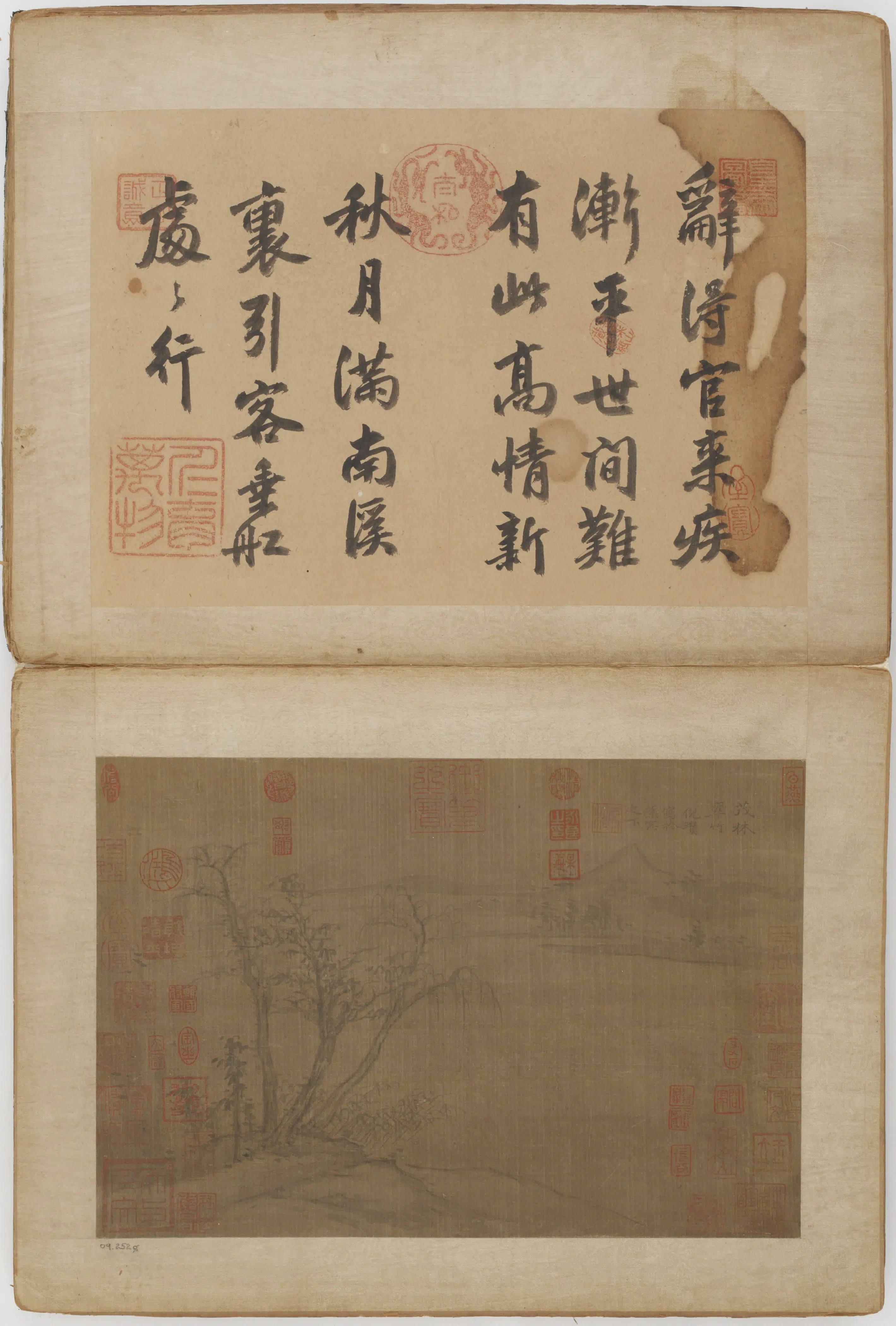 元朝【倪瓒】《山水图册二十四开》 第25张