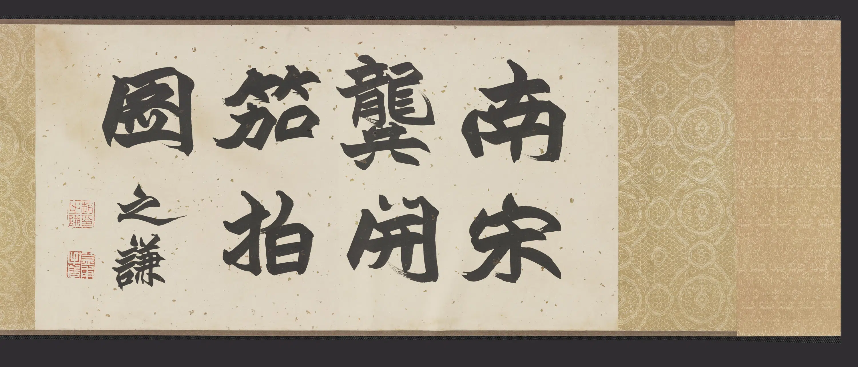 宋朝【龚开】《笳拍图卷(蔡文姬被掳图)》 第3张 宋朝【龚开】《笳拍图卷(蔡文姬被掳图)》 第3张