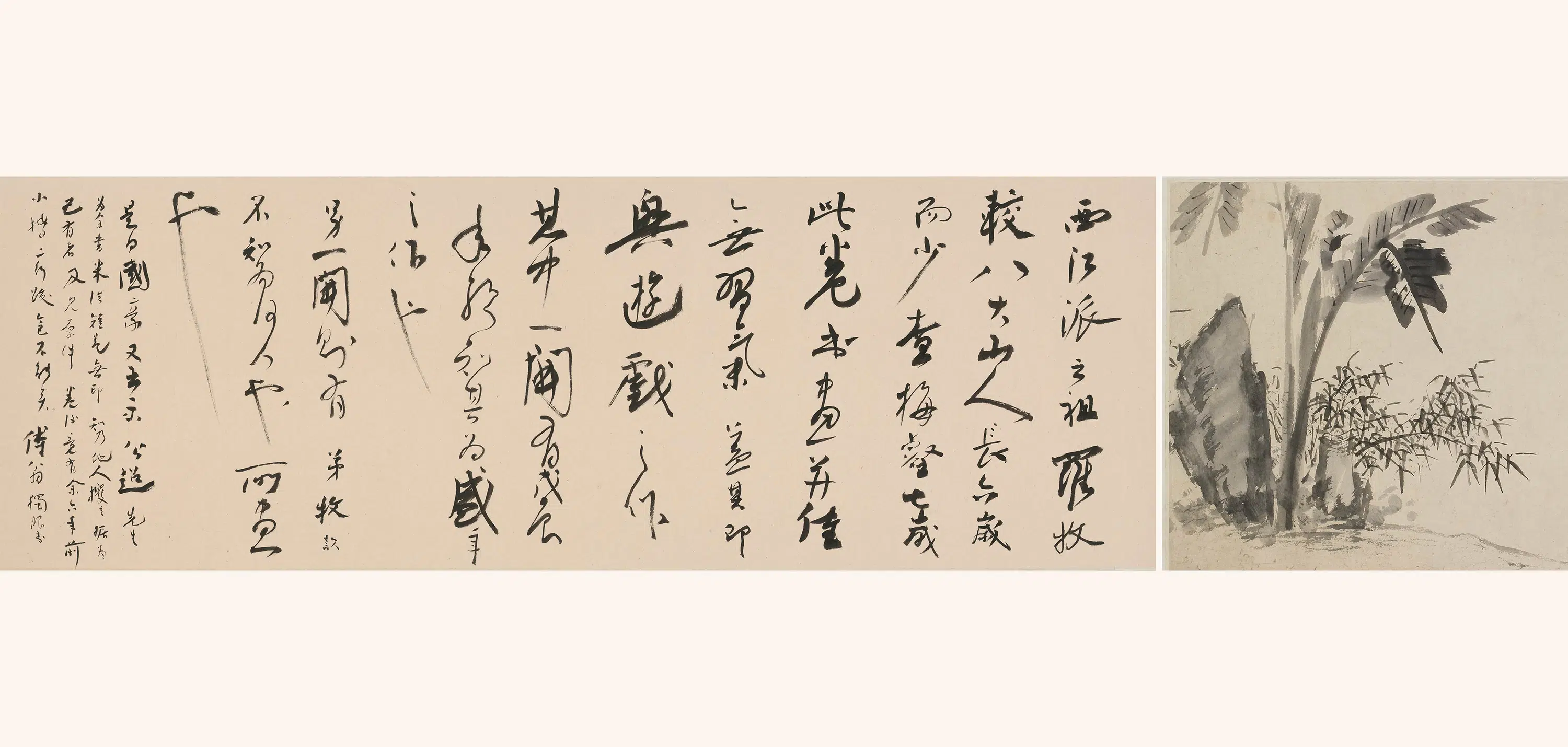 清代【罗牧】《花草树石杂诗卷》