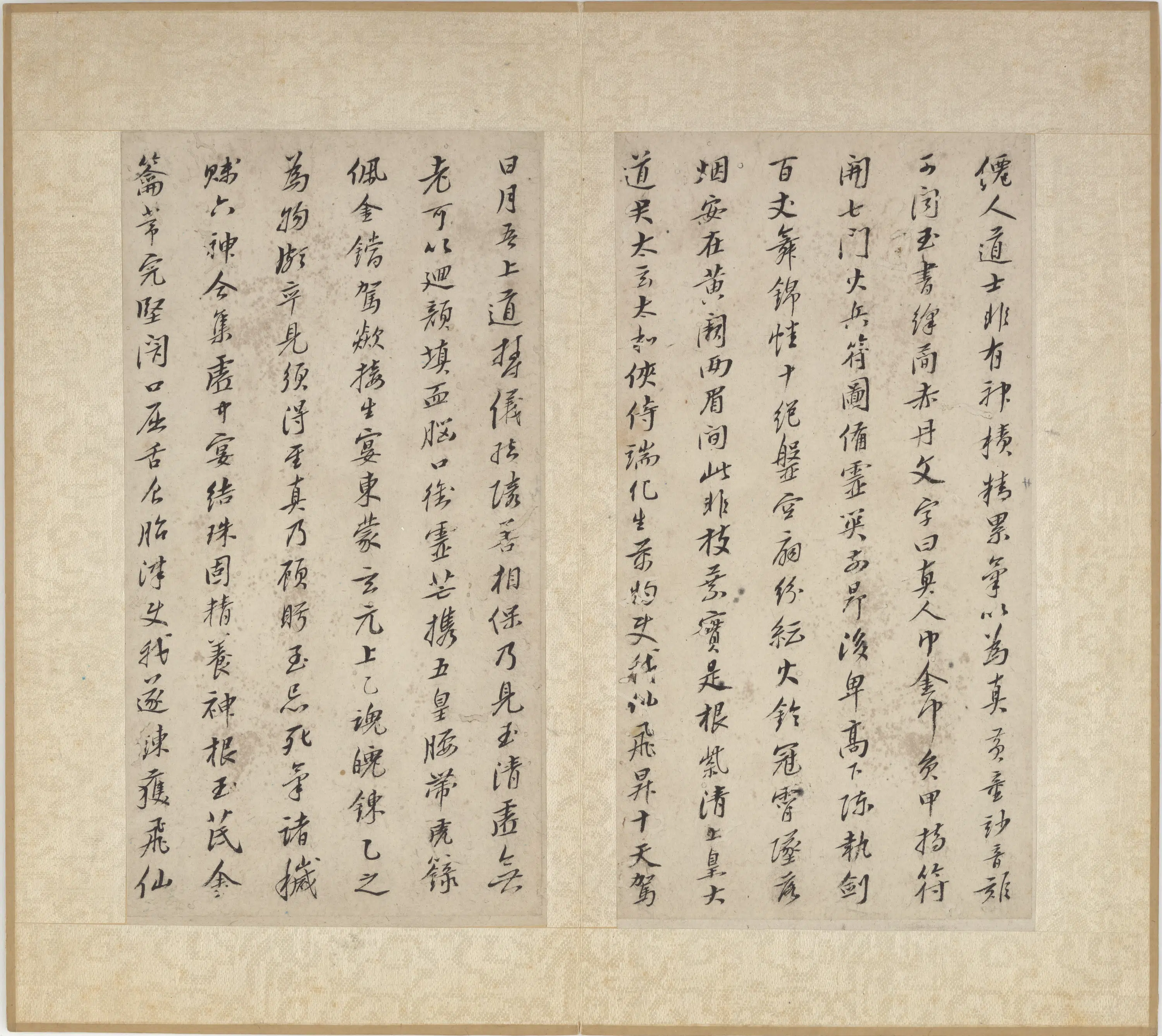 清朝【朱耷】《行楷书《黄庭内景经》四节(册十二页)》 第5张