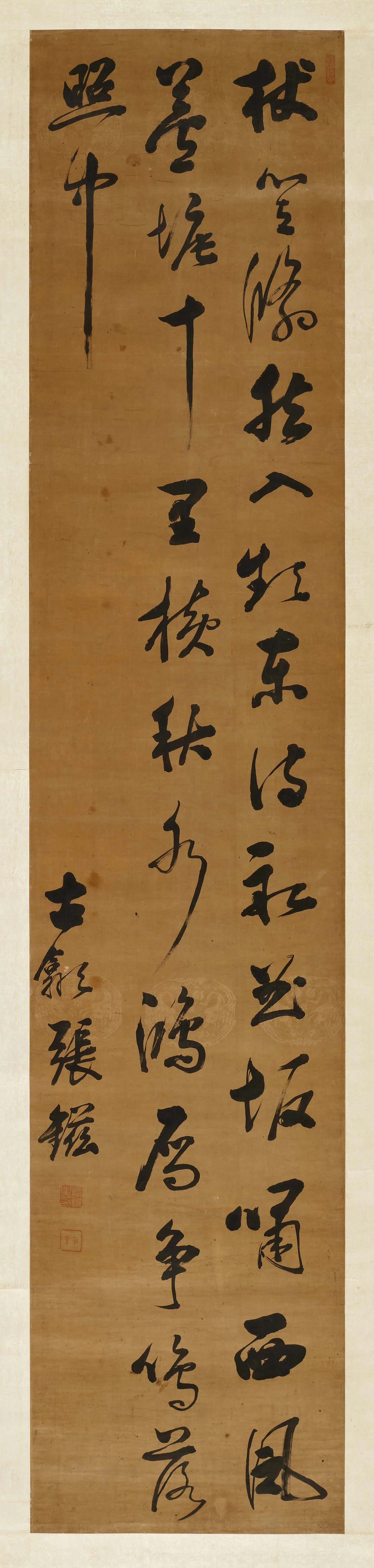 明朝【张镃】《草书七绝立轴》