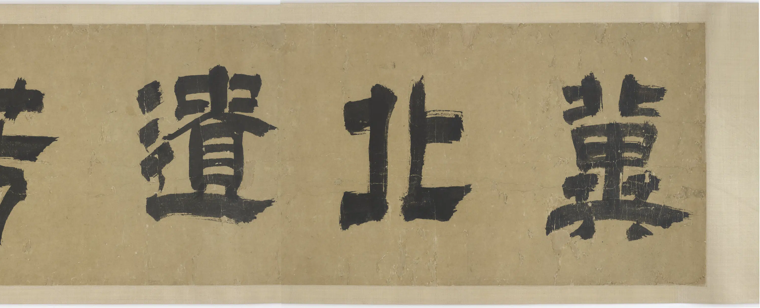 五代十国【胡瓌】《番奴射虎图卷》 第5张