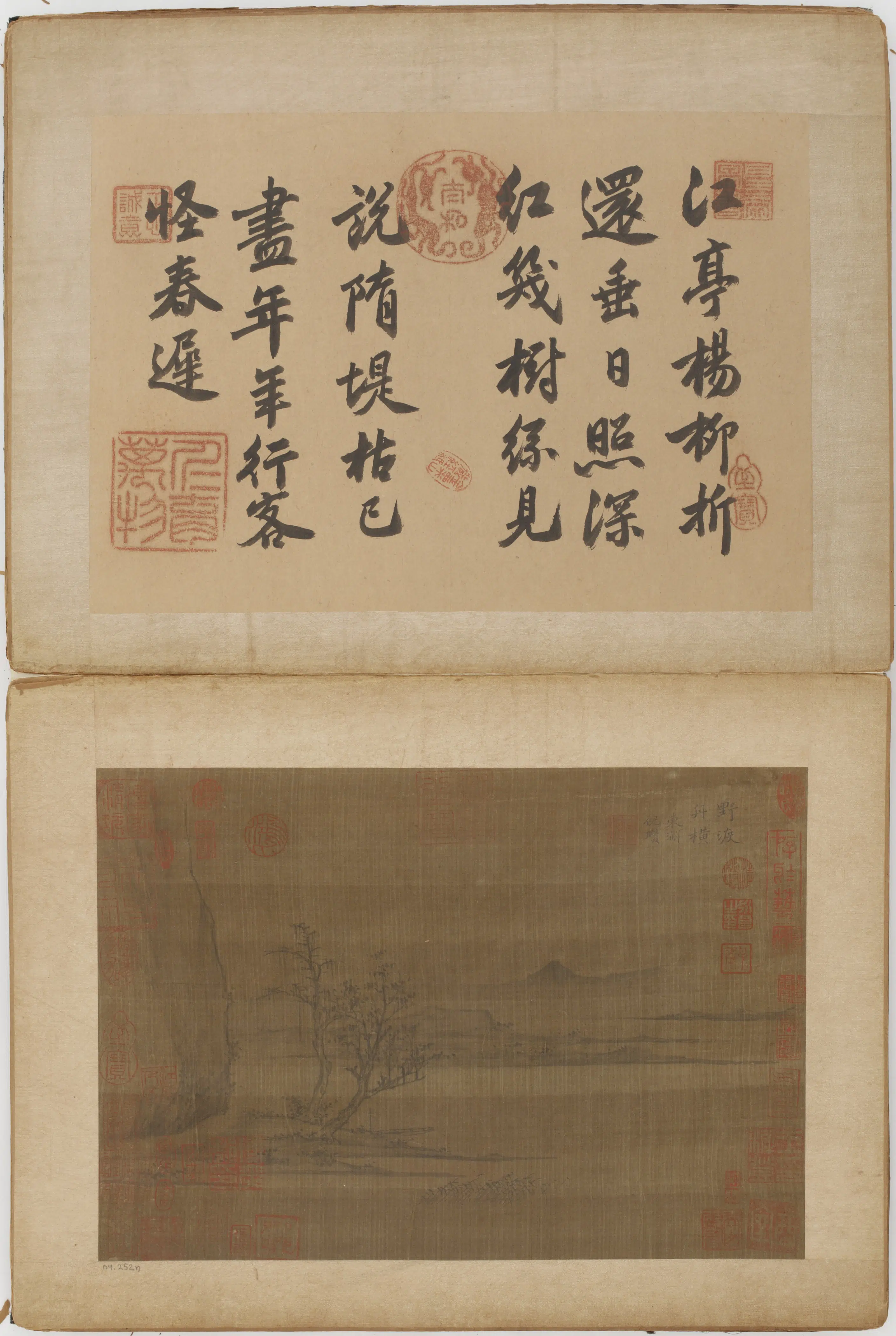元朝【倪瓒】《山水图册二十四开》 第7张