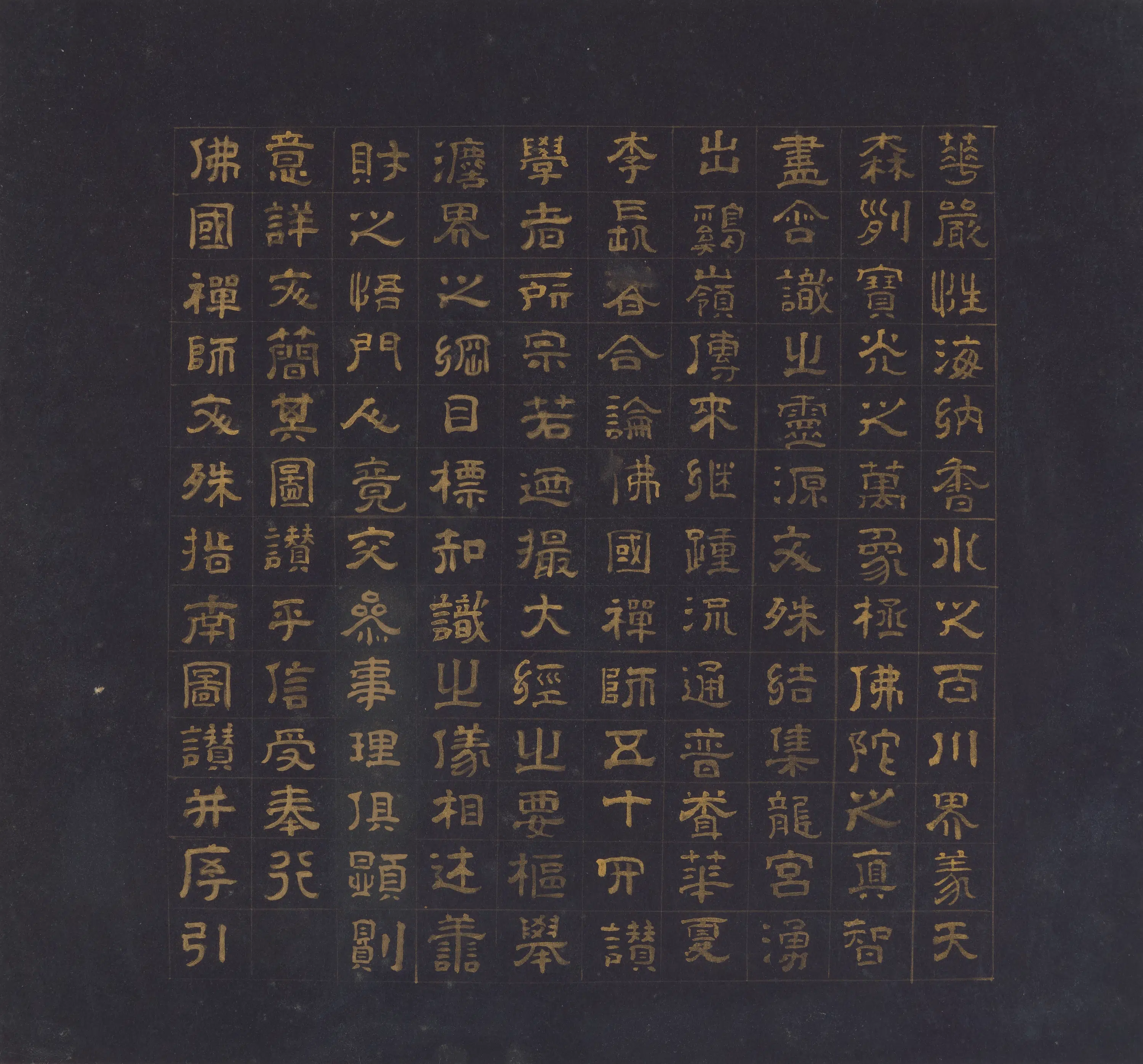 明朝【传遂禅师】《善财童子五十三参图》