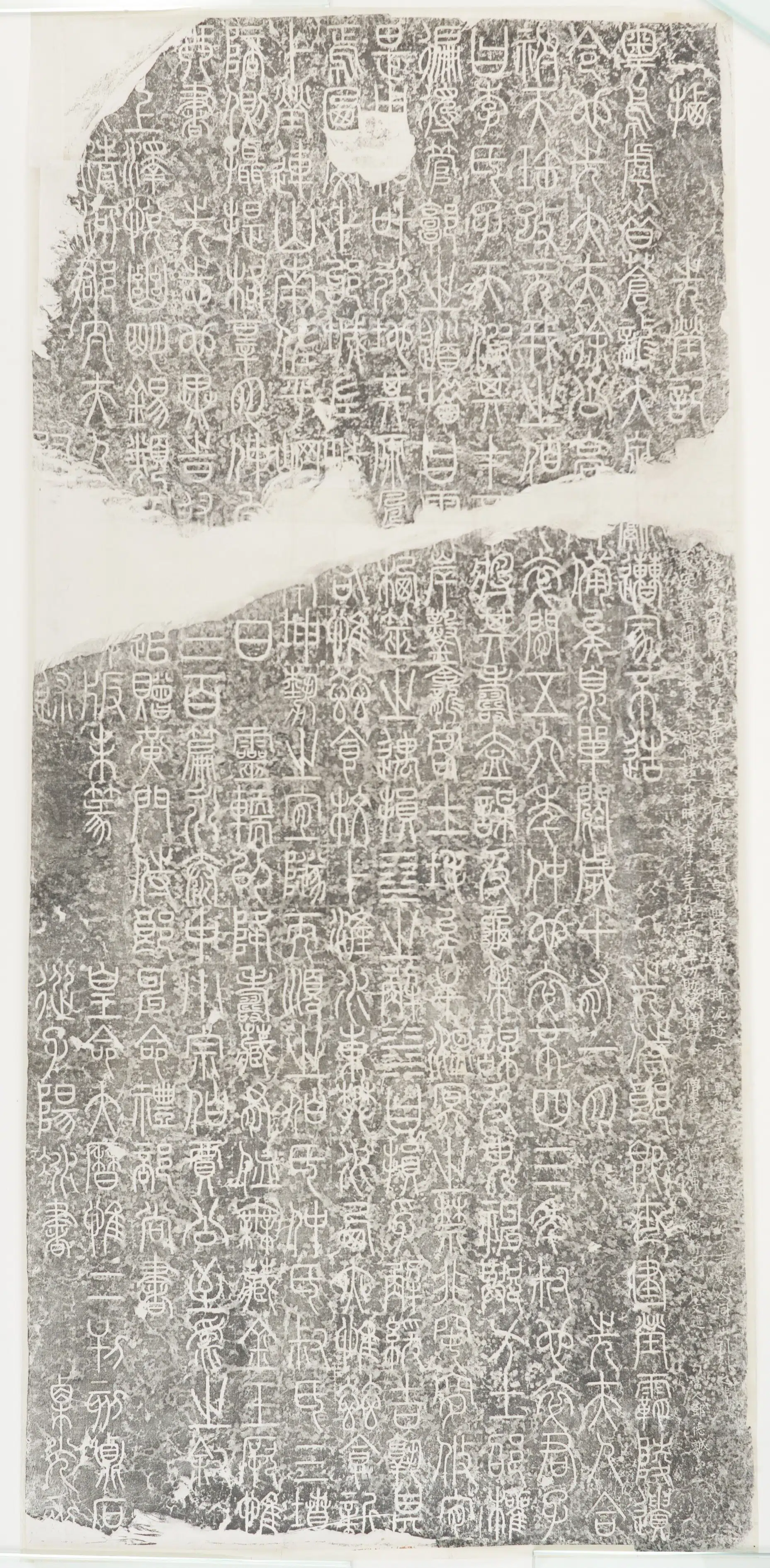 《李氏迁先茔记碑》