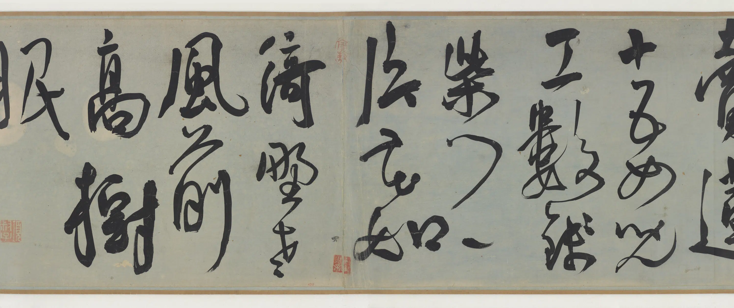明朝【王宠】《雅宜山人诗翰六首卷》 第10张