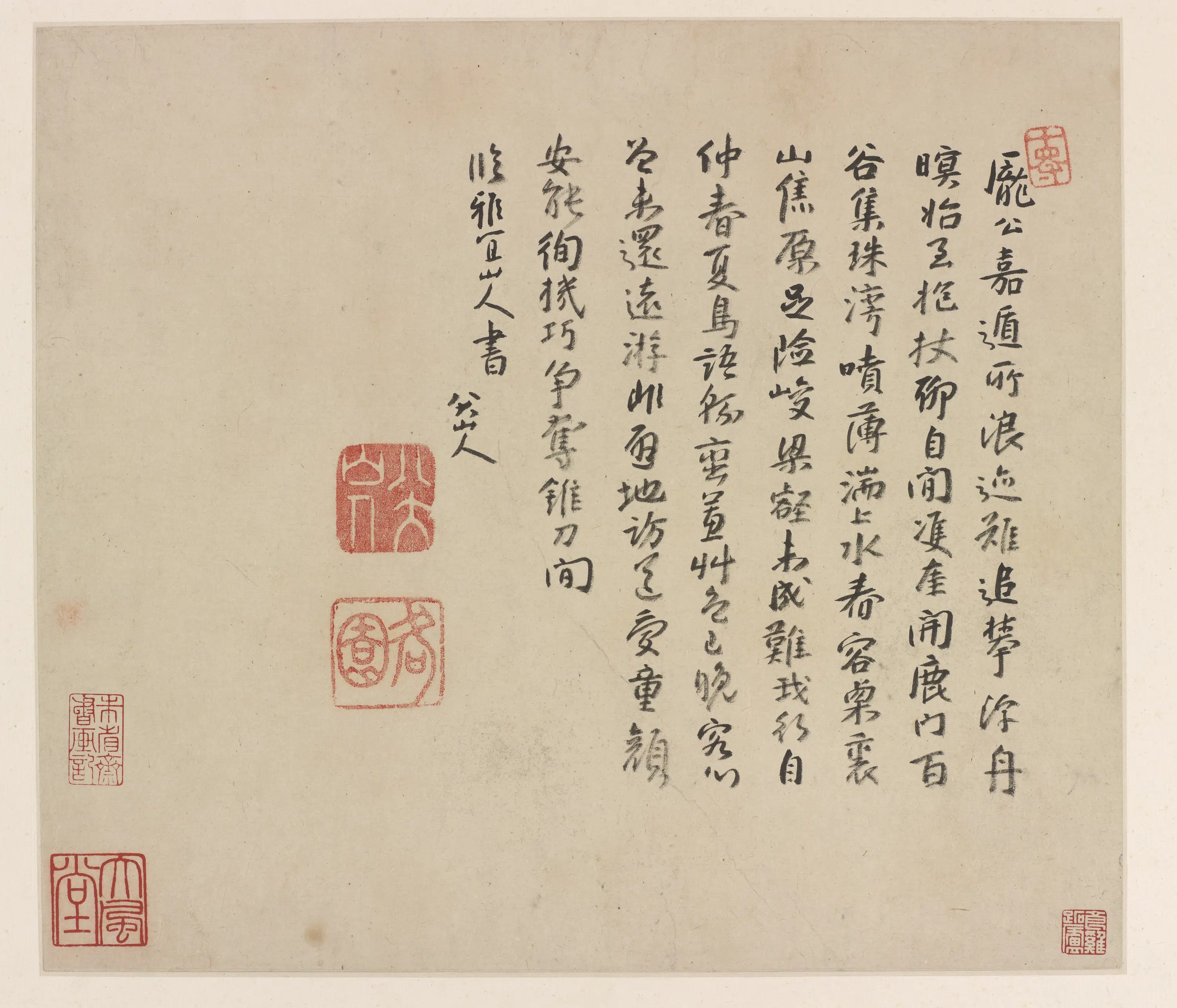 清朝【朱耷】《行楷临王宠书阎防《夕次鹿门山作诗》(册页)》